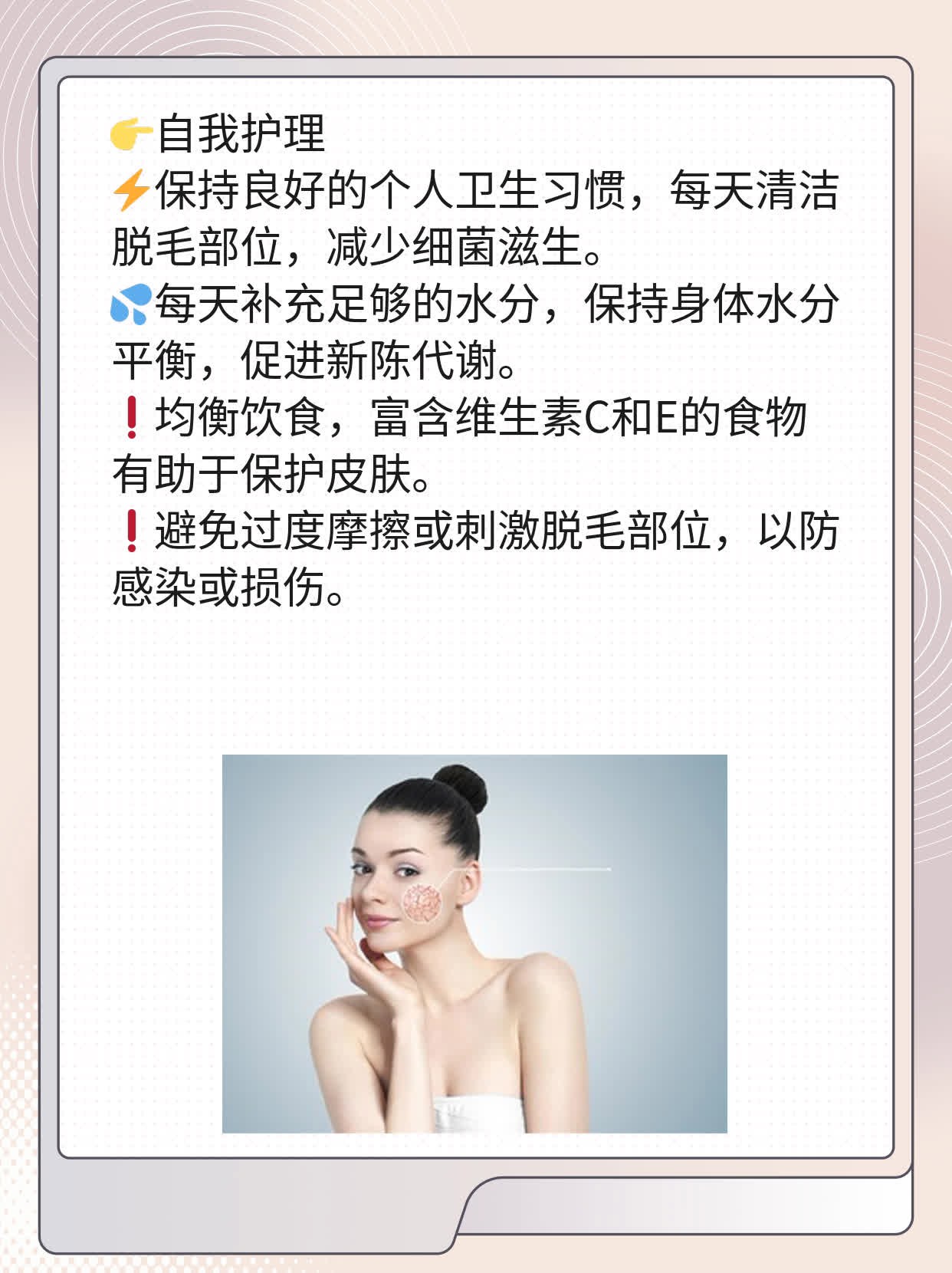 强光脱毛VS冰点脱毛：哪种更胜一筹？