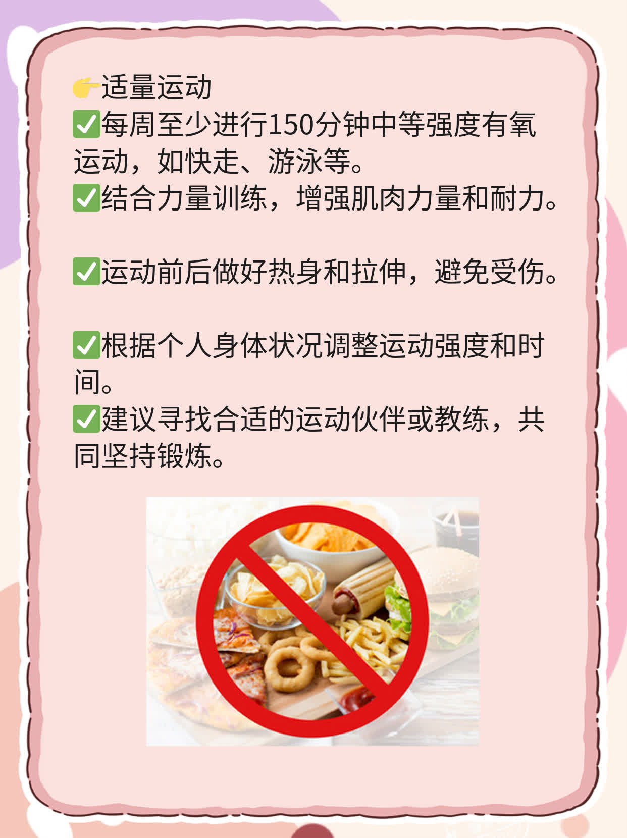「分享经验」：子宫内膜癌的症状表现你知道吗？