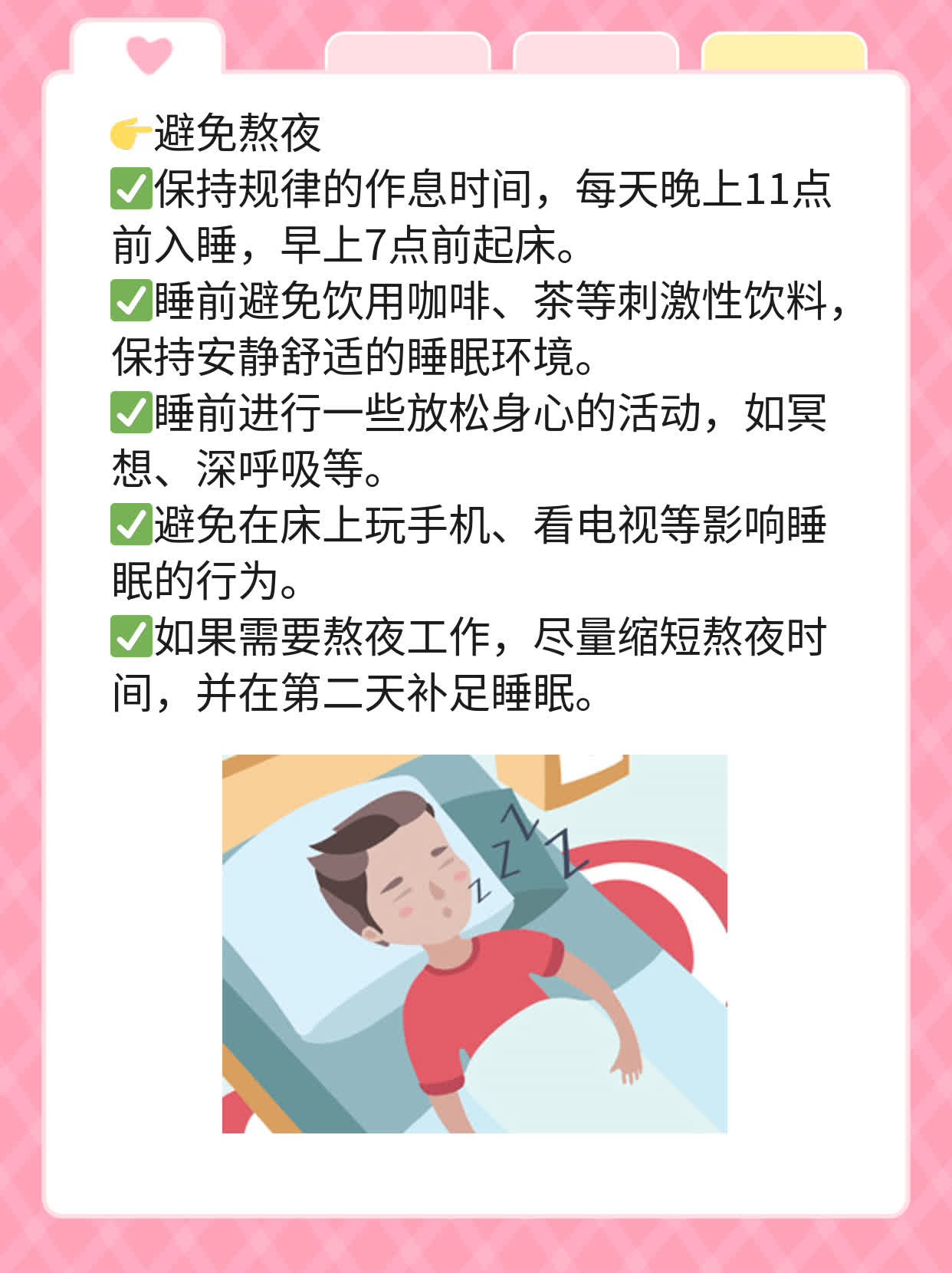 「揭秘」脾脏三大功能，原来如此！