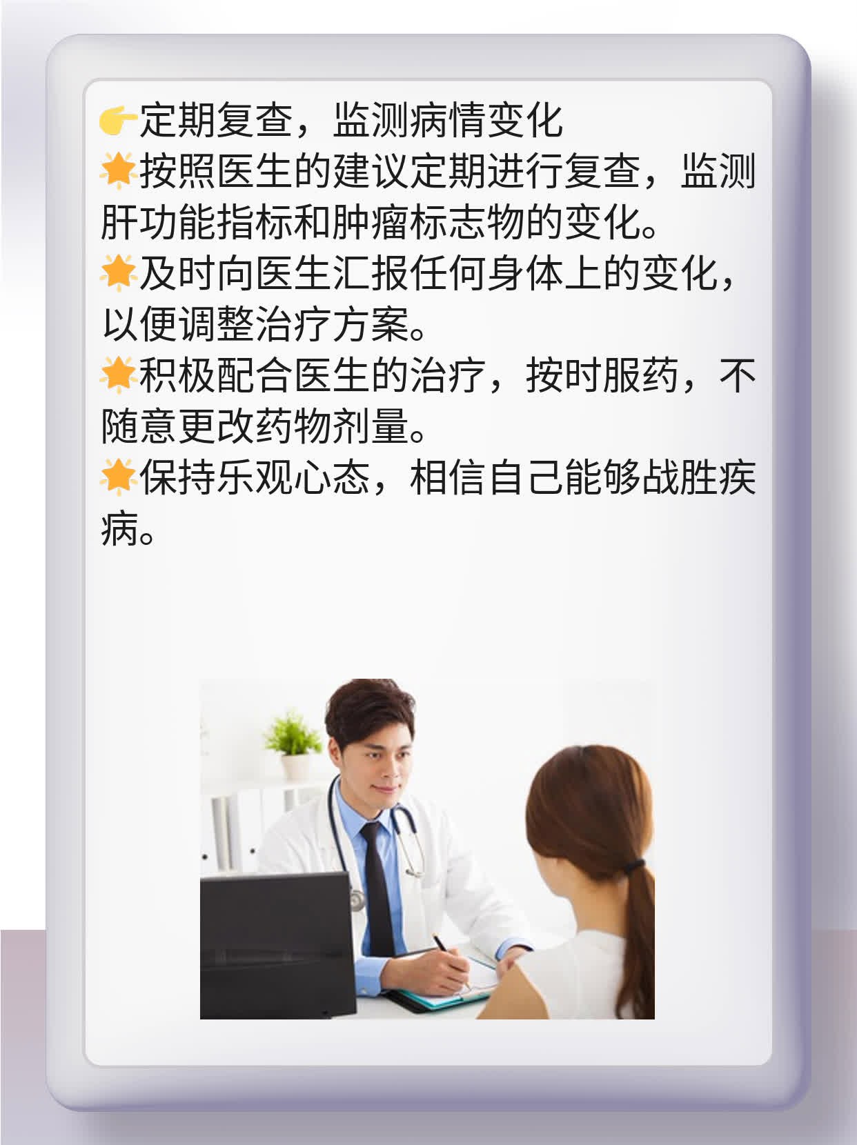 肝癌晚期临终前的症状探秘：一份贴心的经验分享