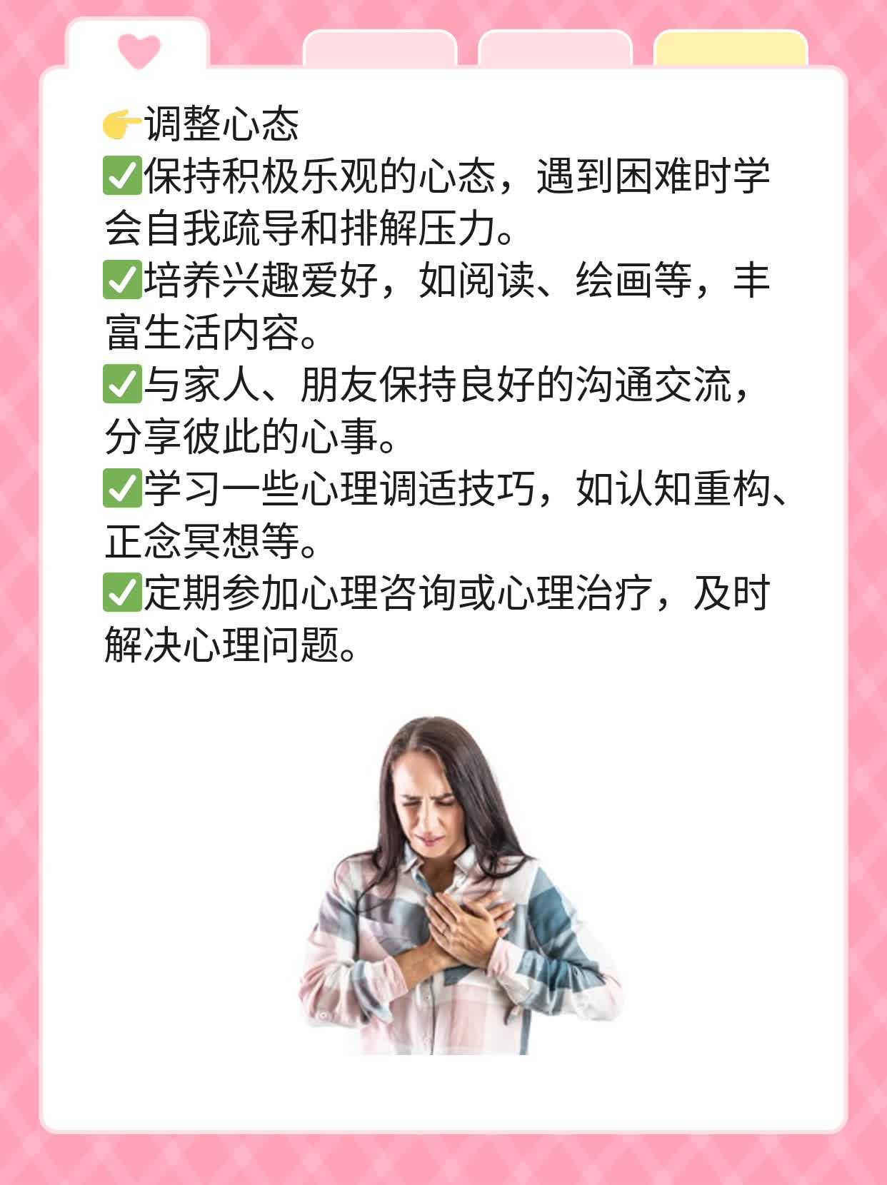 「揭秘」脾脏三大功能，原来如此！