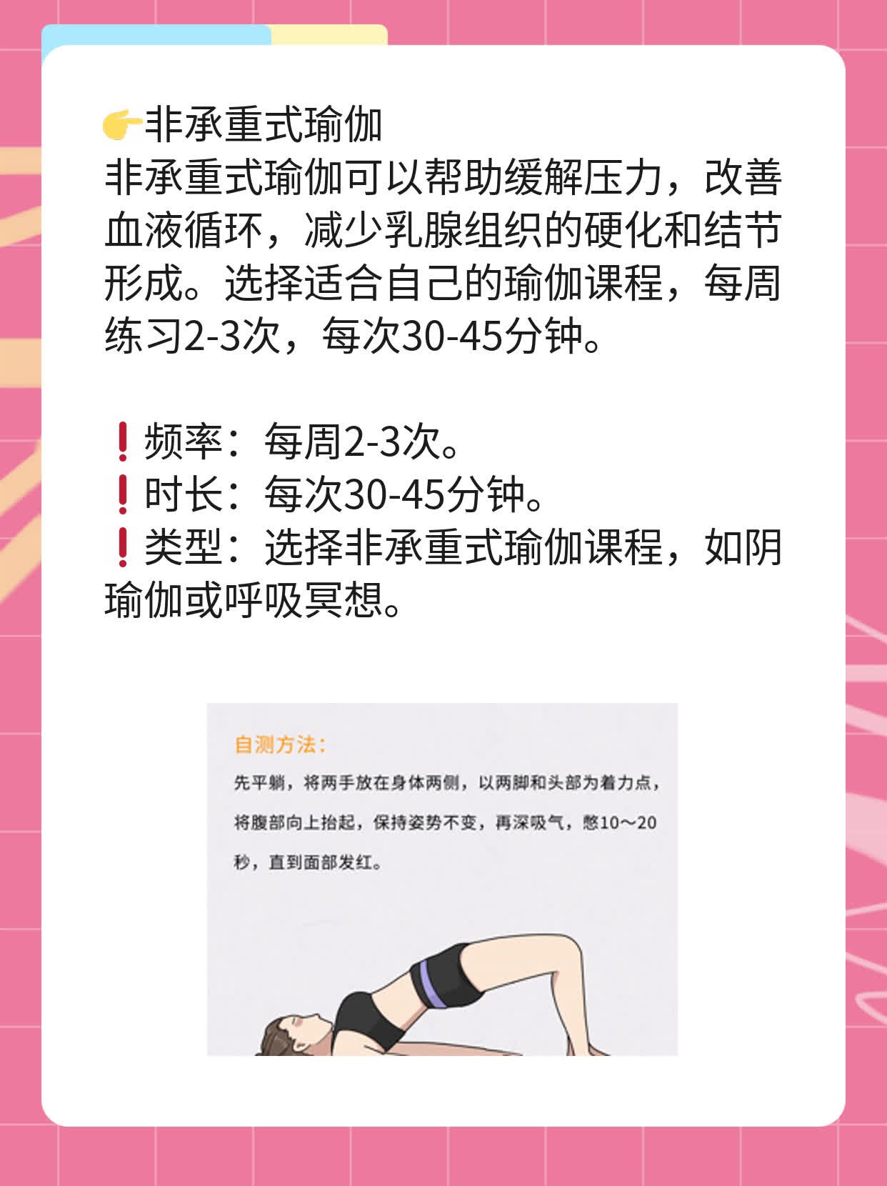 「你知道吗？」乳腺癌常见早期信号
