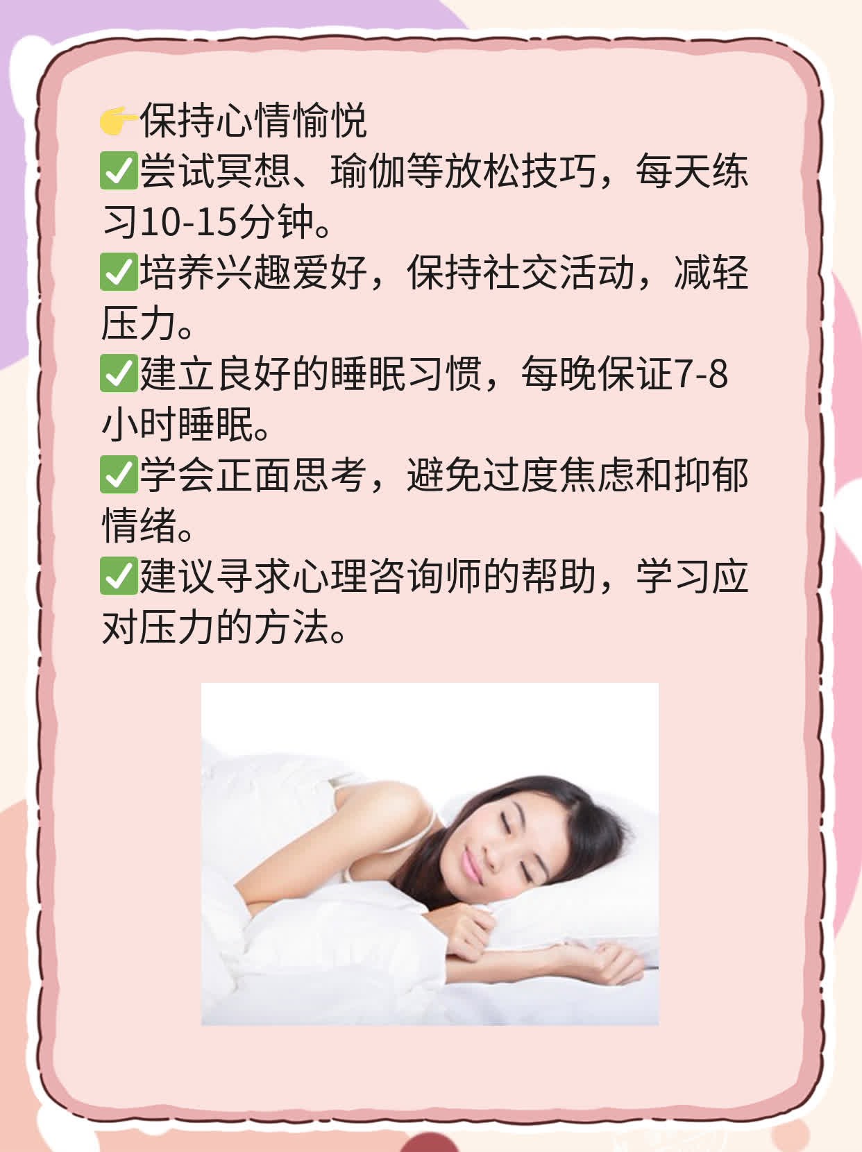 「分享经验」：子宫内膜癌的症状表现你知道吗？