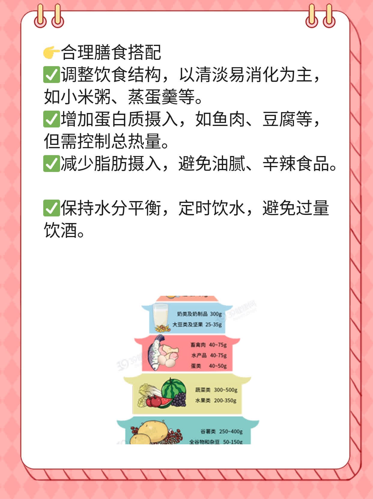 肝癌晚期临终前三大症状，不可不知！