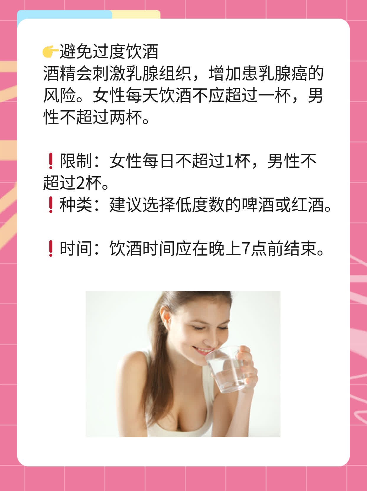 「你知道吗？」乳腺癌常见早期信号
