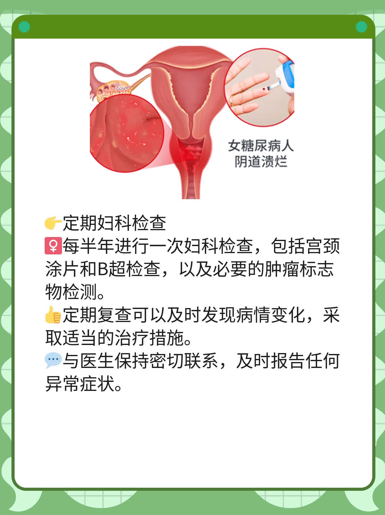 「分享」子宫内膜癌存活20年=痊愈？