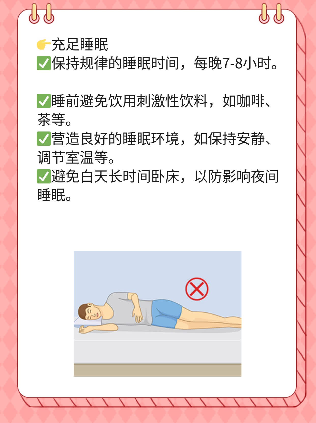 肝癌晚期临终前三大症状，不可不知！