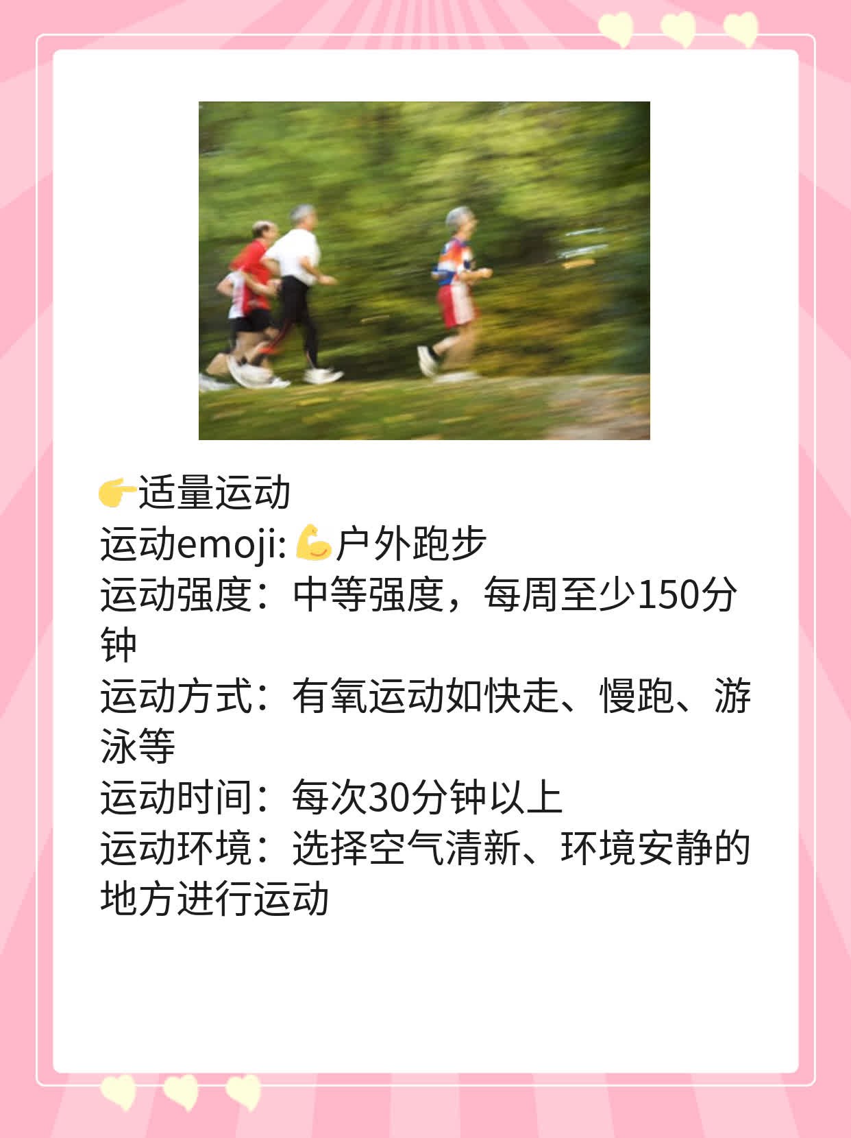「肝癌治疗」经验分享：如何应对肝脏恶疾？