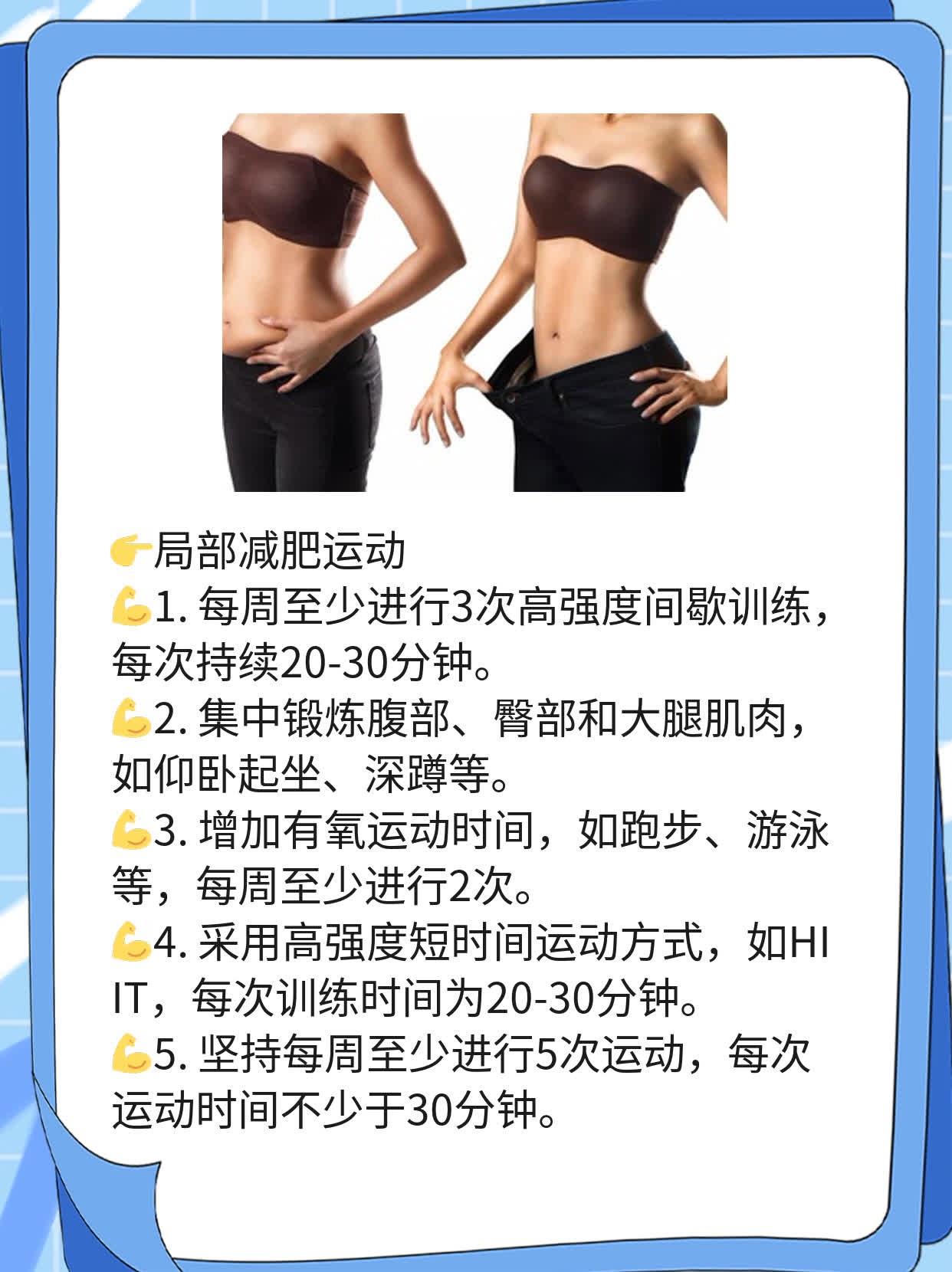 全面部自体脂肪填充覆盖范围揭秘！