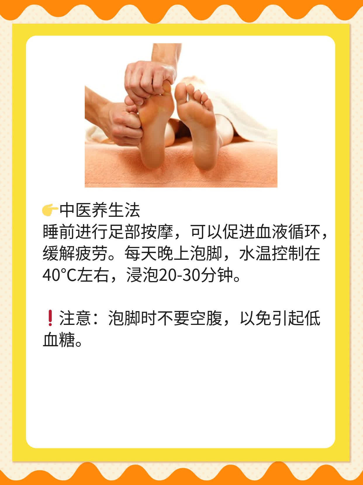 「揭秘失眠真相」：探索中医眼中失眠的原因及解决之道