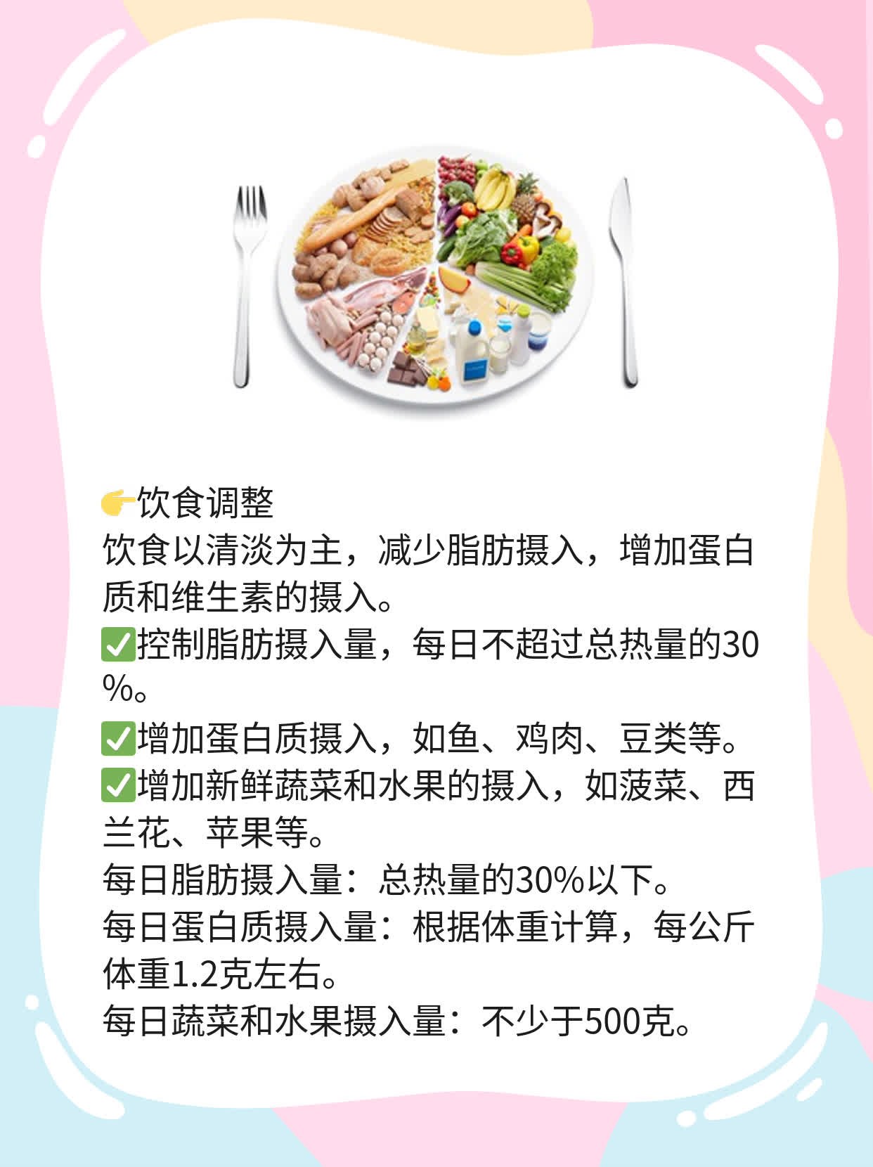 「肝癌治疗」经验分享：如何应对肝脏恶疾？