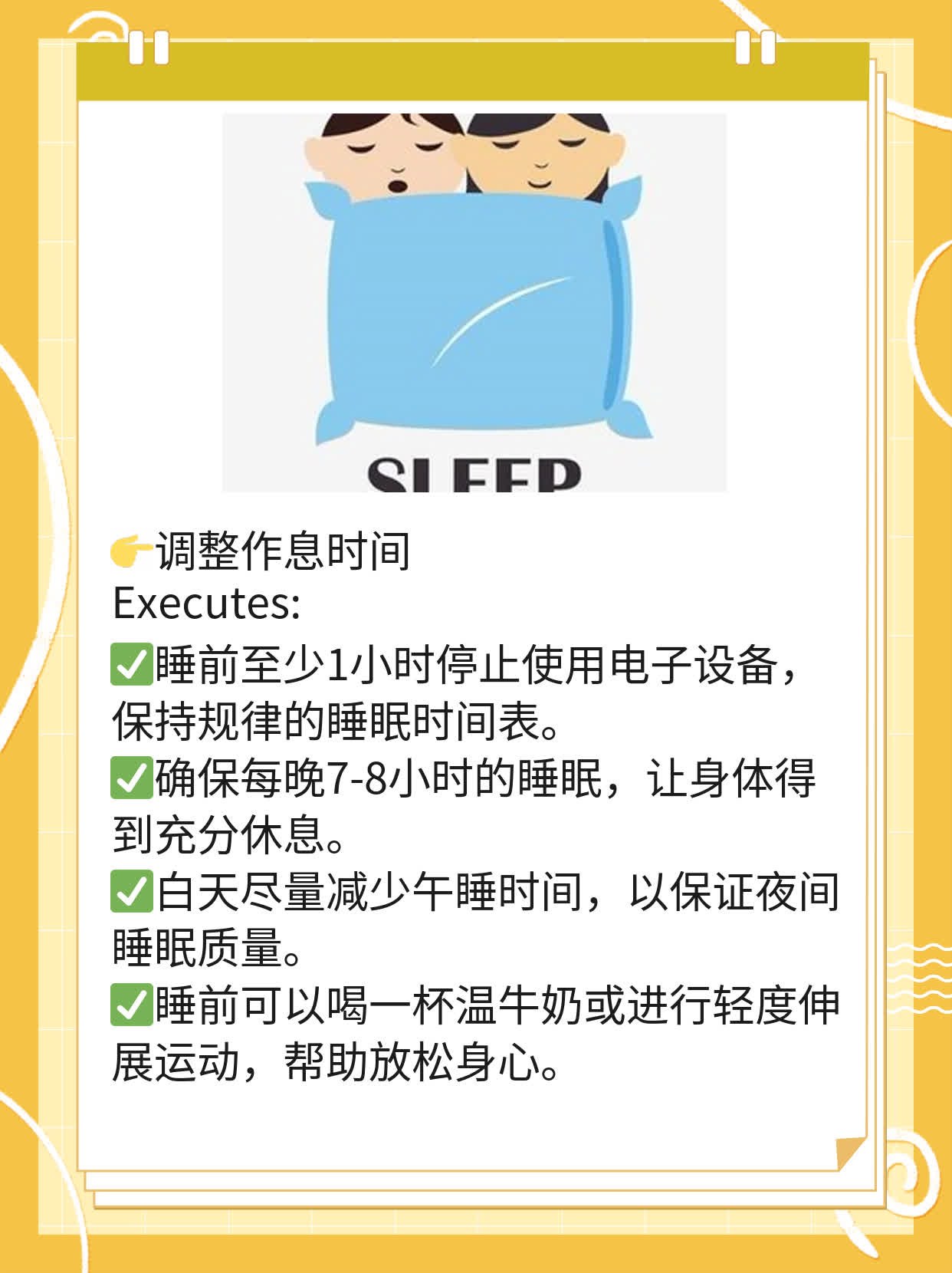 「养发生发」中医方法大全！