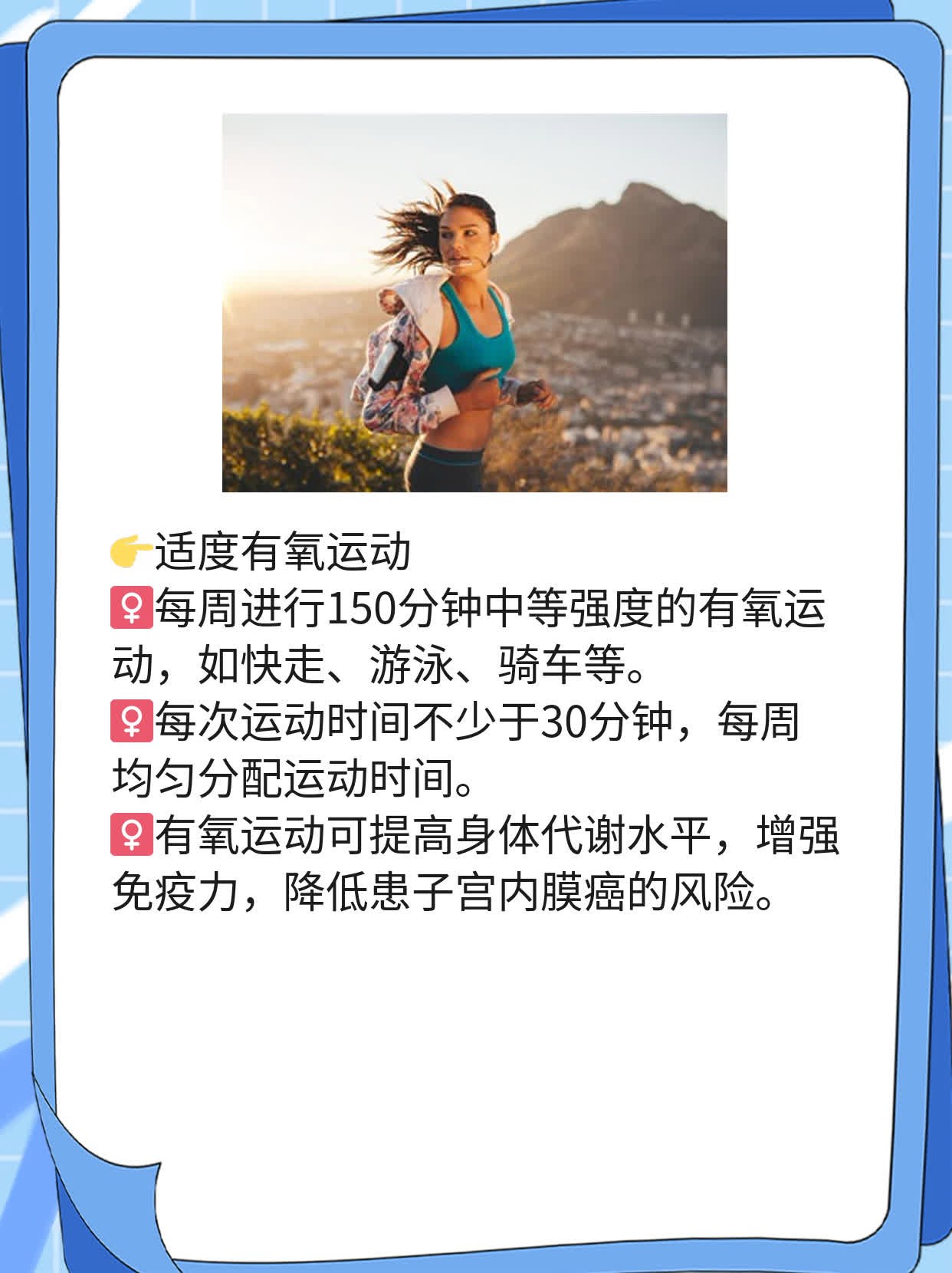 「分享」子宫内膜癌典型症状，你知道几个？
