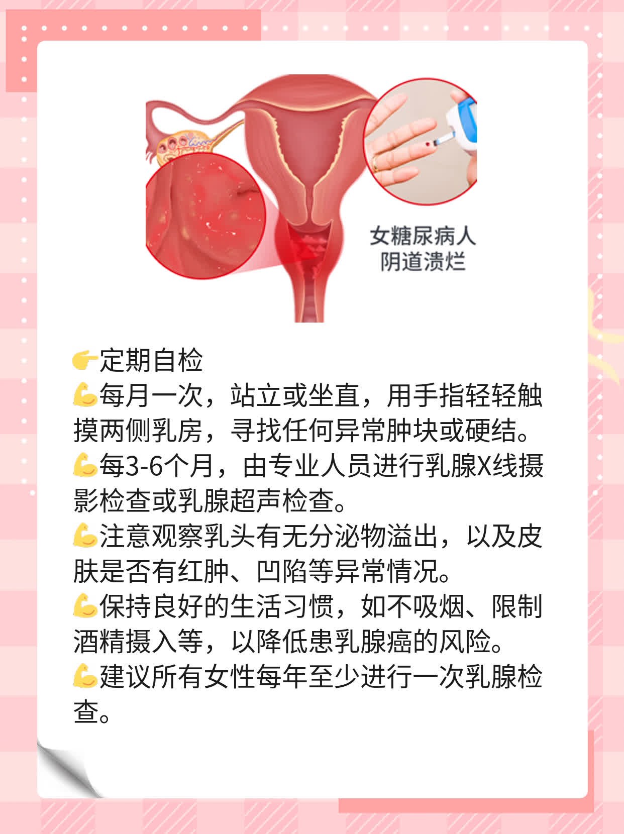 「经验分享」乳腺癌最佳疗法探秘
