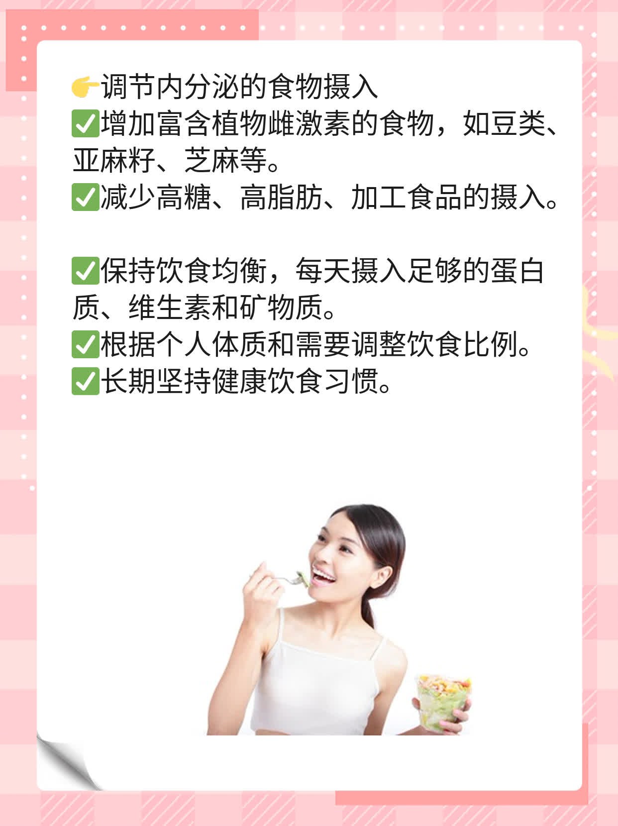 「分享」子宫内膜腺癌治疗方案：首选利器！