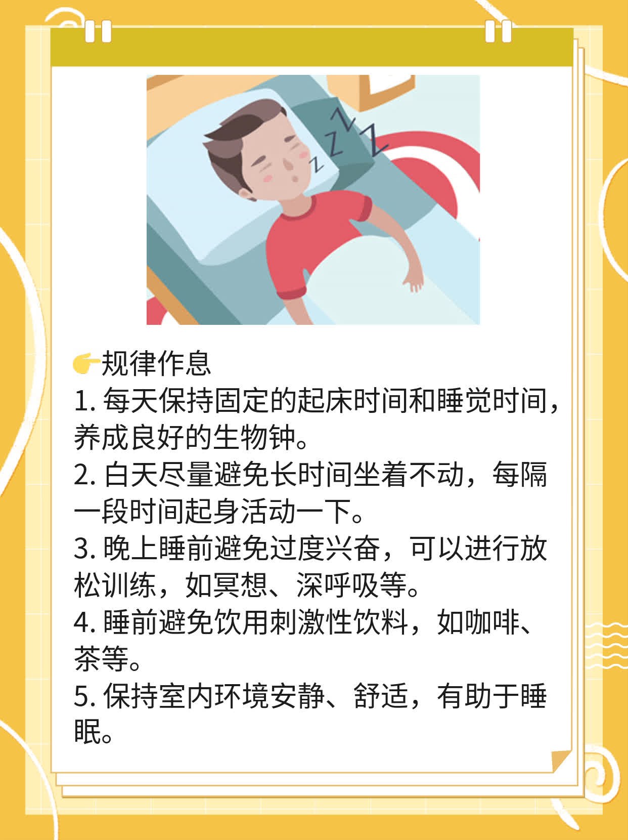 「肝癌攻略」：探索最佳治疗方案