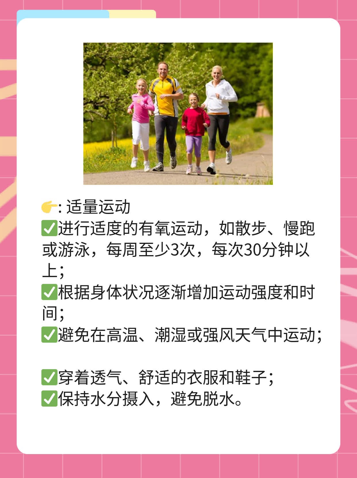 「经验分享」中医辨证法治疗甲亢