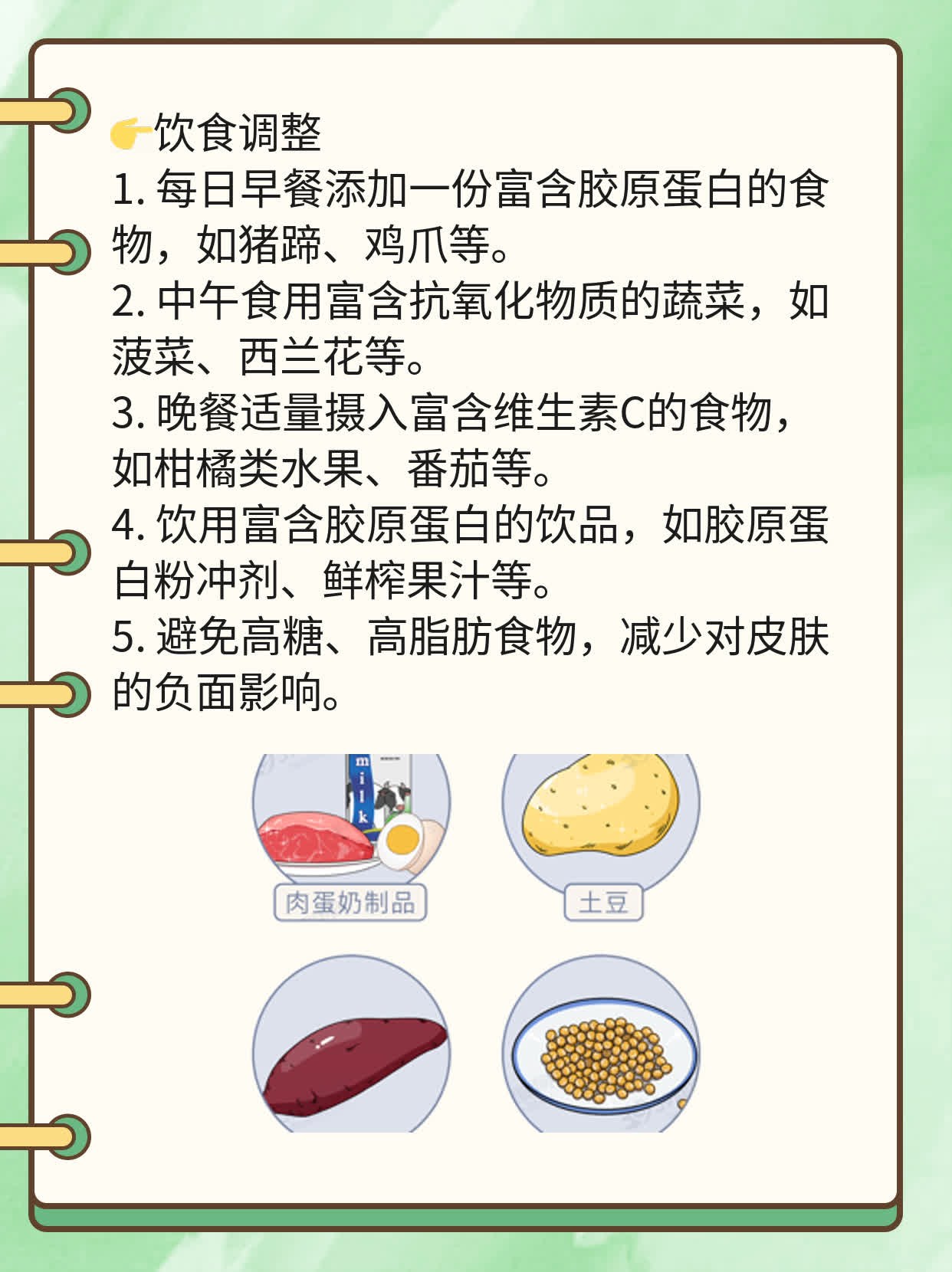 揭秘真正的面部提升秘诀！