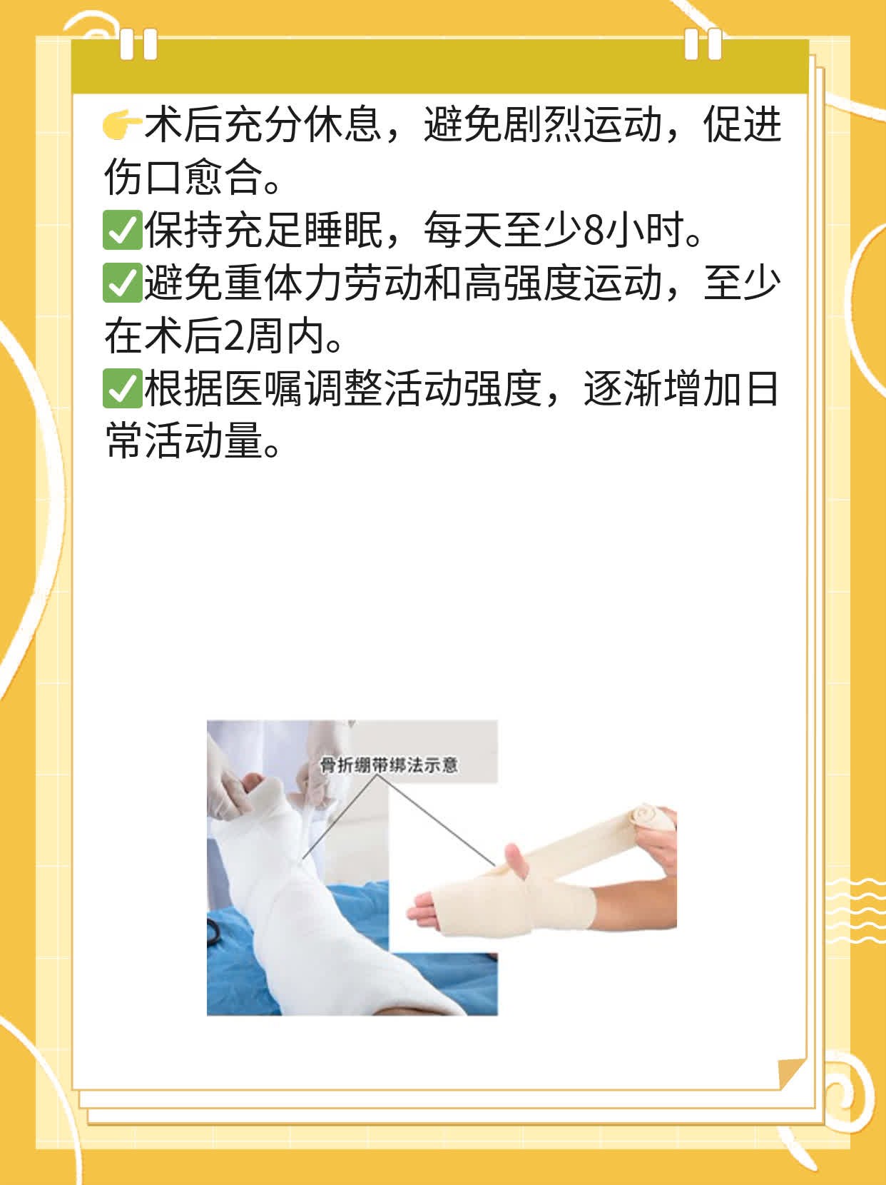 【术后指南】乳腺癌手术后注意事项