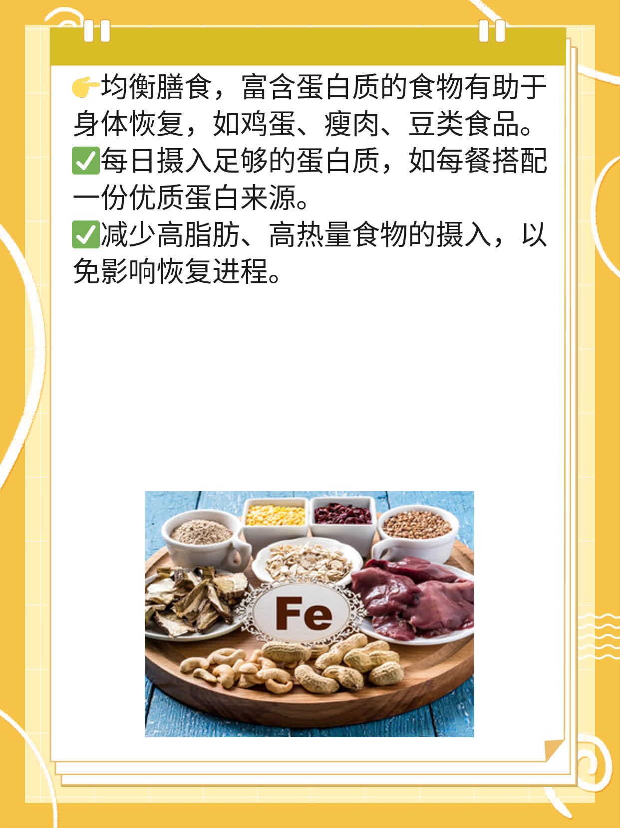 【术后指南】乳腺癌手术后注意事项