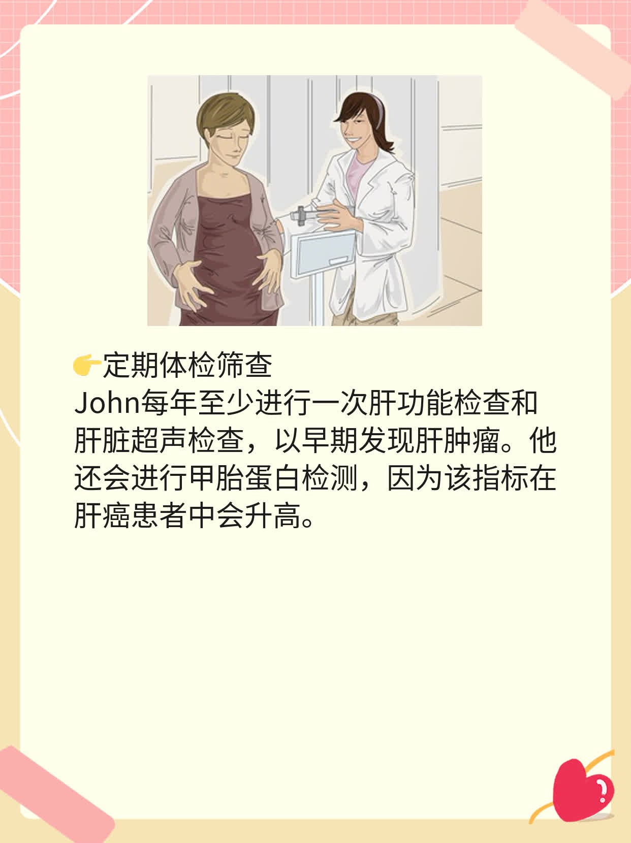 肝肿瘤介入治疗费：价格揭秘！
