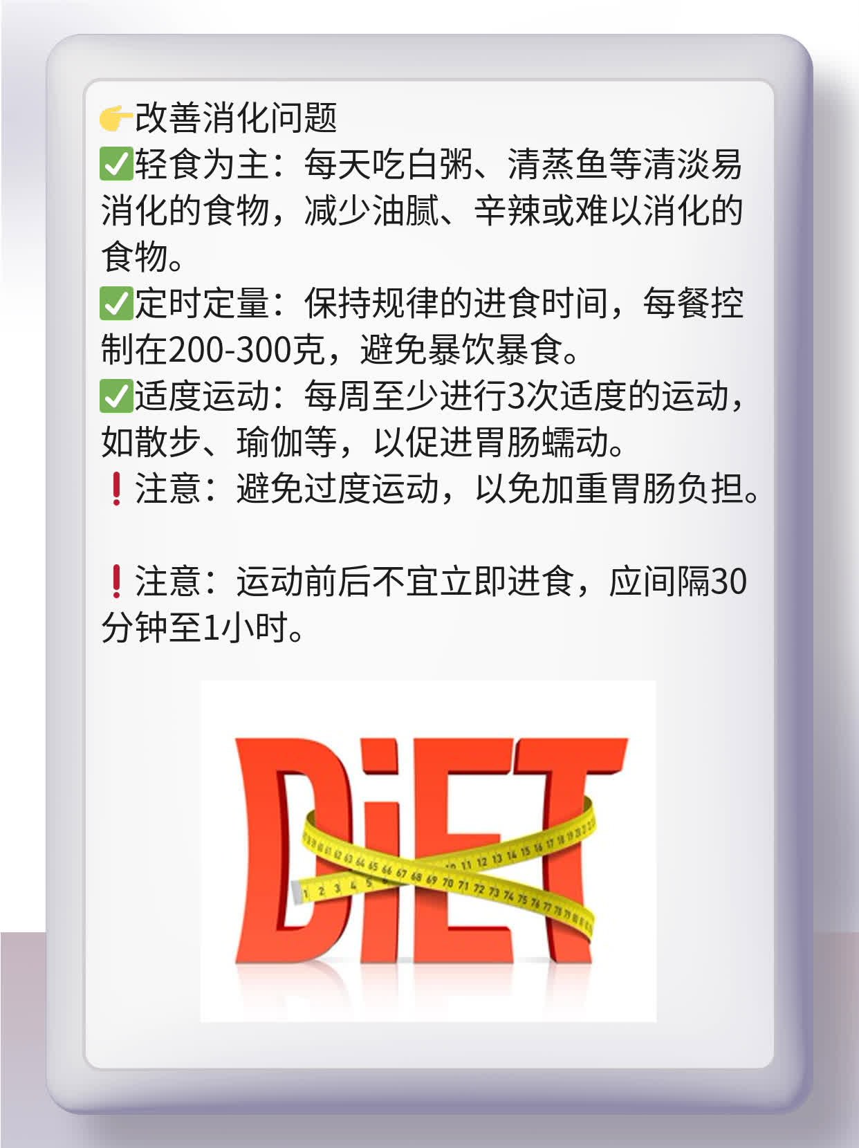 「防癌抗癌」：这些食物是天然的守护者！