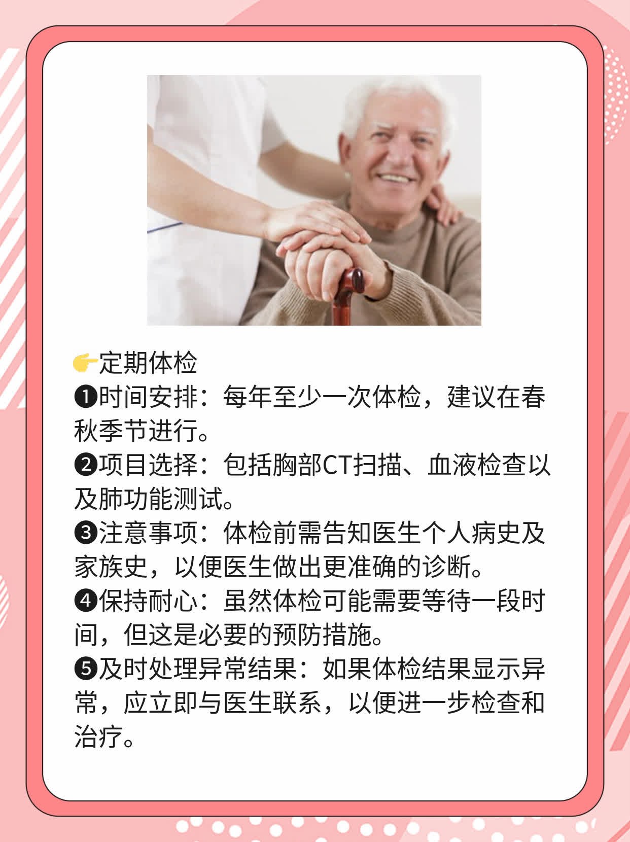 左后背肩胛骨痛是肺癌吗？探秘真相！