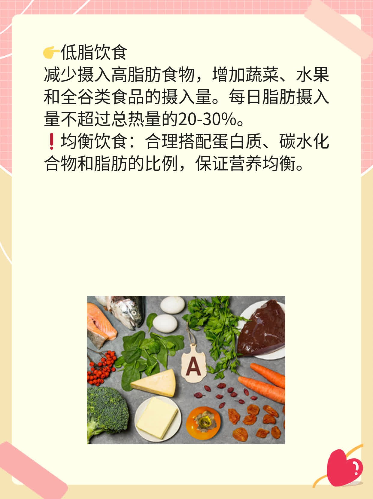 「分享」乳腺良性肿瘤的治疗方法大全！