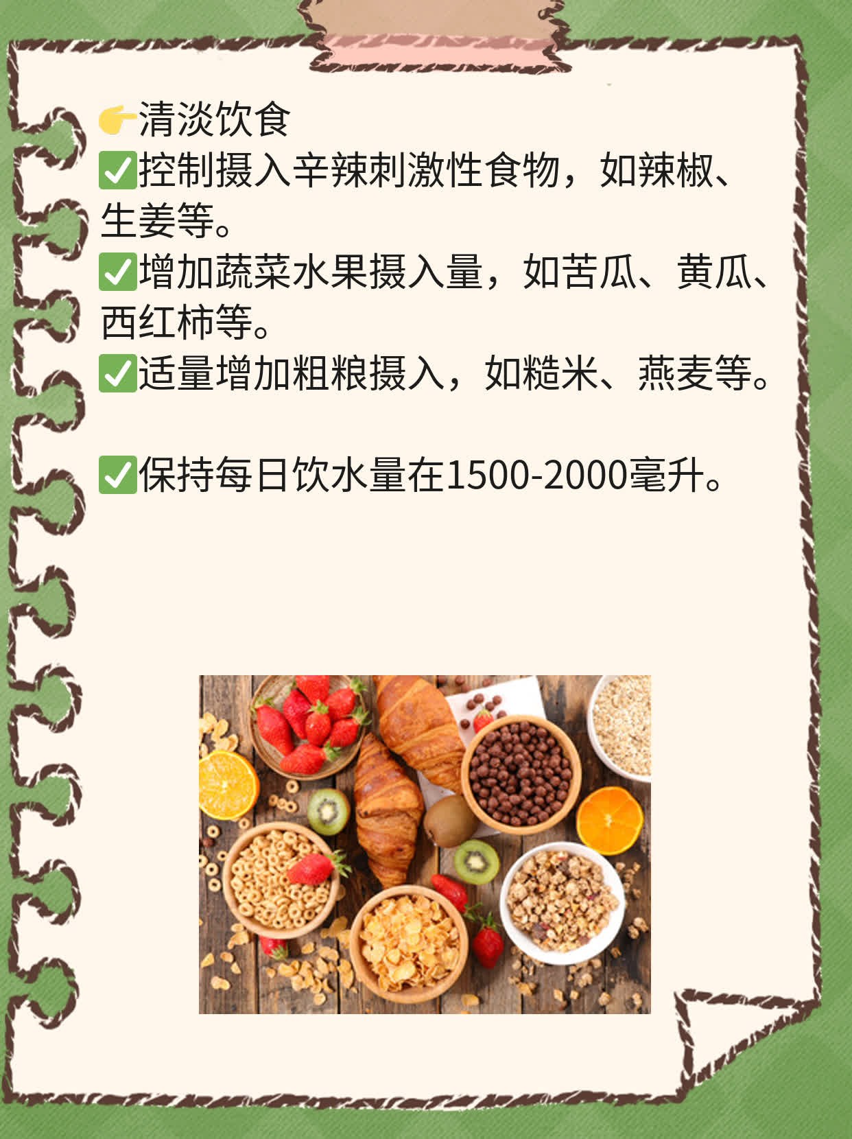「揭秘」皮肤瘙痒找谁？探寻中医辨证答案！