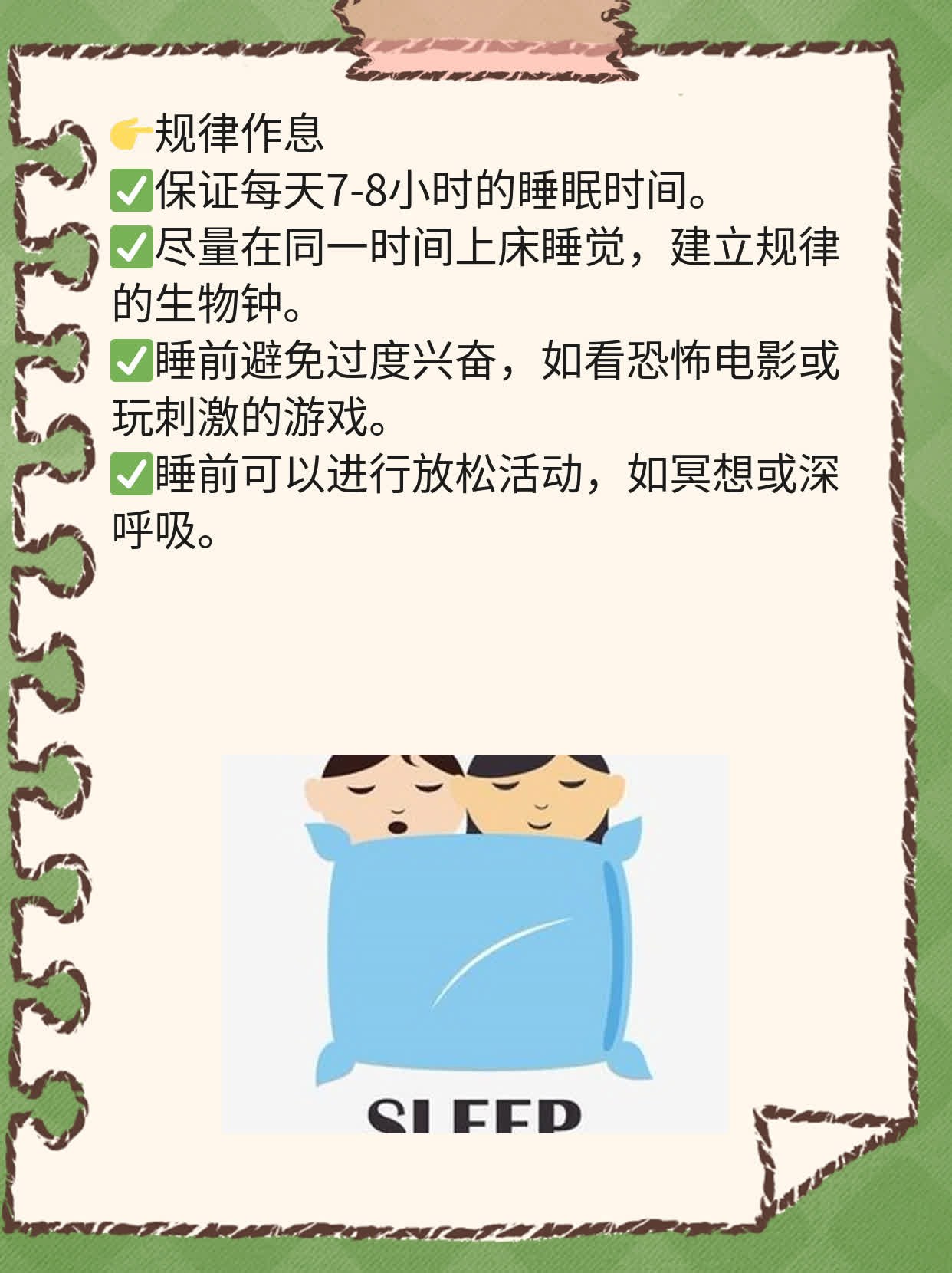 「揭秘」皮肤瘙痒找谁？探寻中医辨证答案！