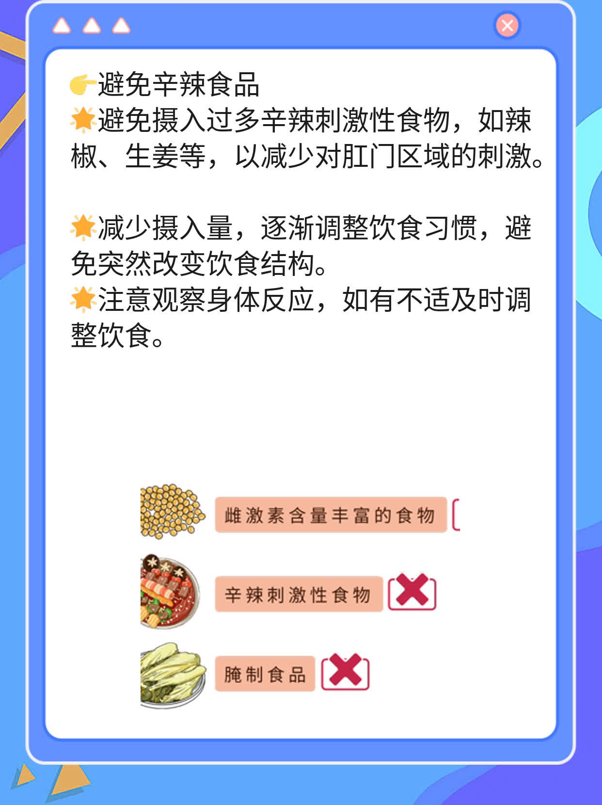 「经验分享」肛管癌&肛周癌：常见病因探秘