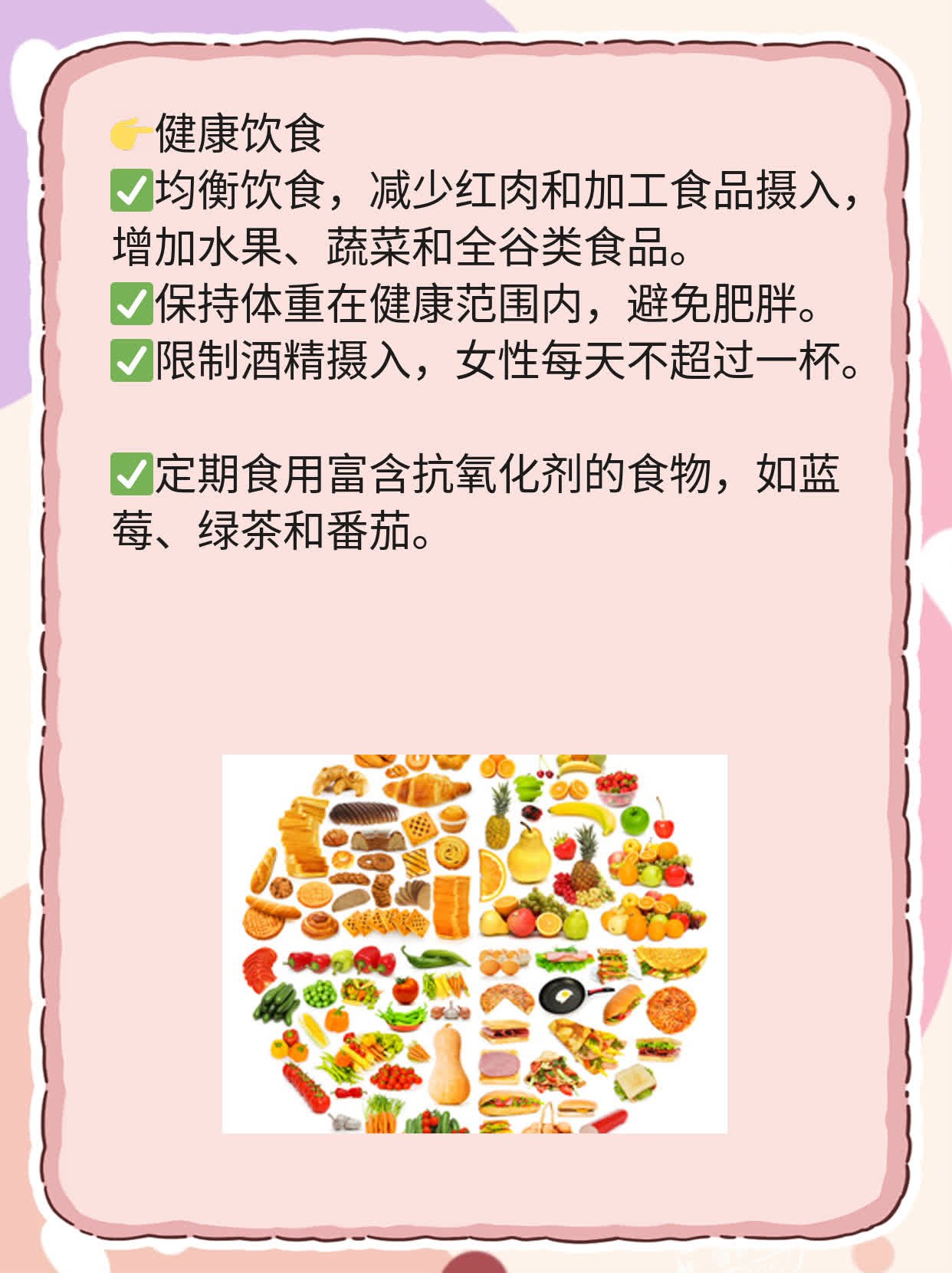 「答疑」乳腺肿瘤：良性or恶性？