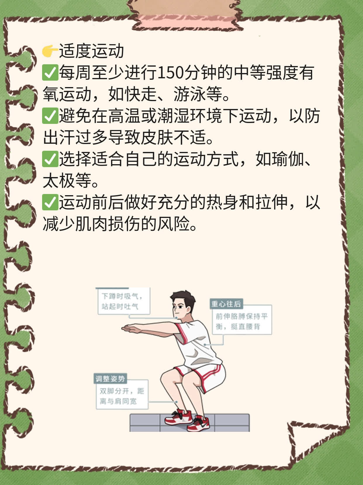 「揭秘」皮肤瘙痒找谁？探寻中医辨证答案！