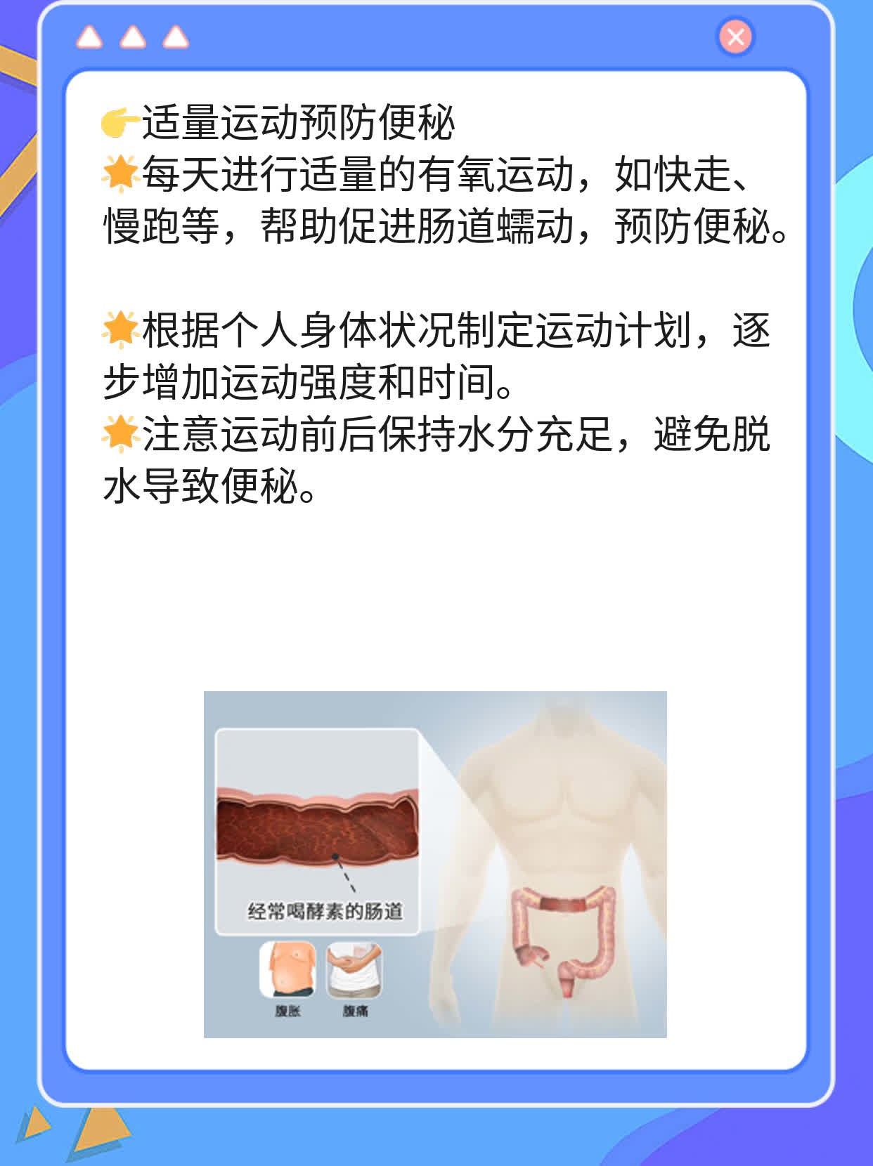 「经验分享」肛管癌&肛周癌：常见病因探秘