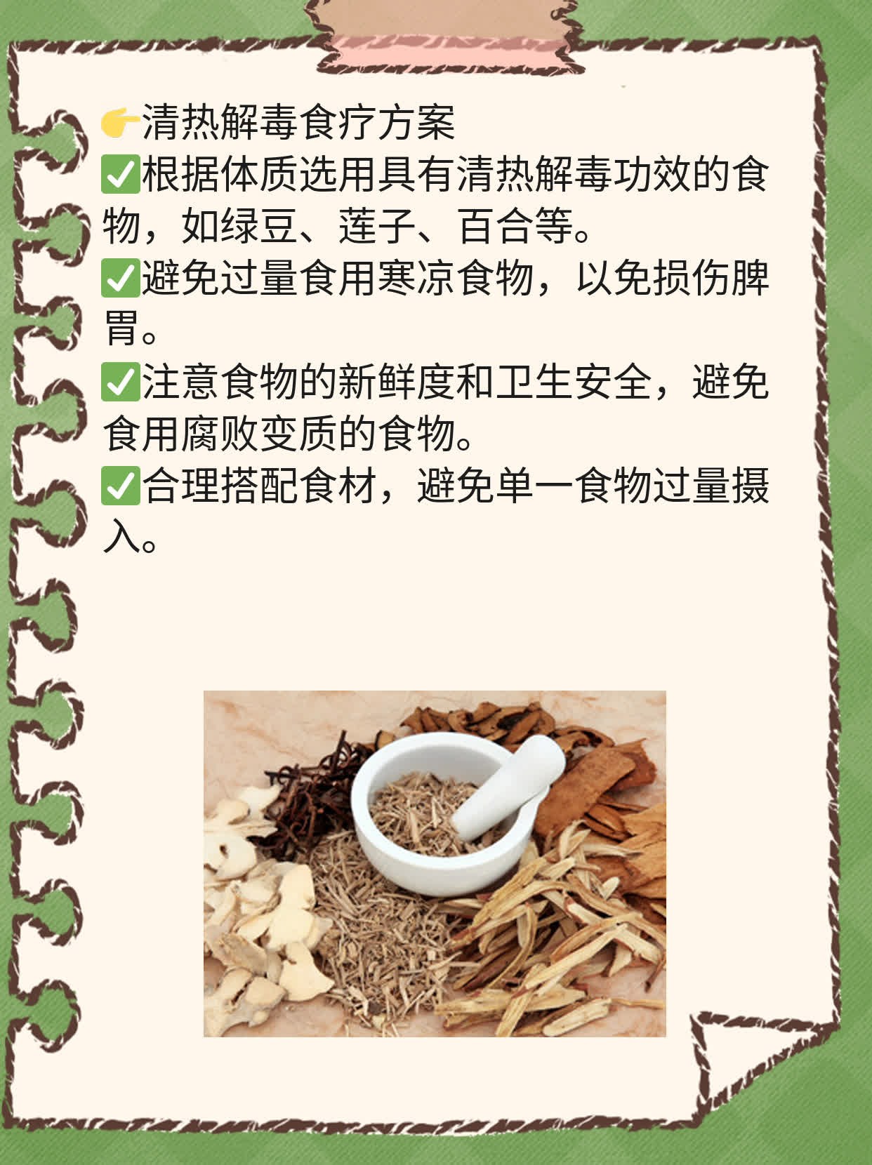 「揭秘」皮肤瘙痒找谁？探寻中医辨证答案！