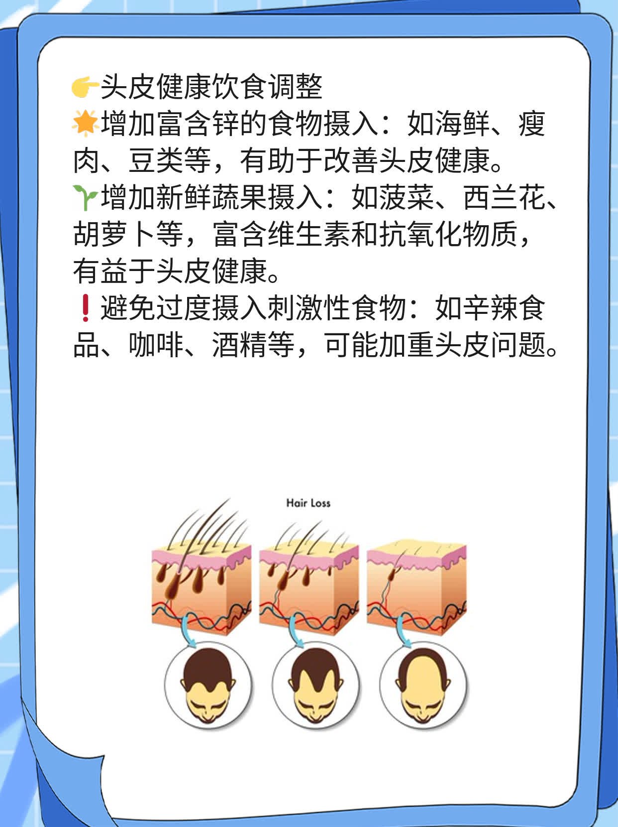 「推荐」去屑止痒控油？试试这款XXX洗发水！