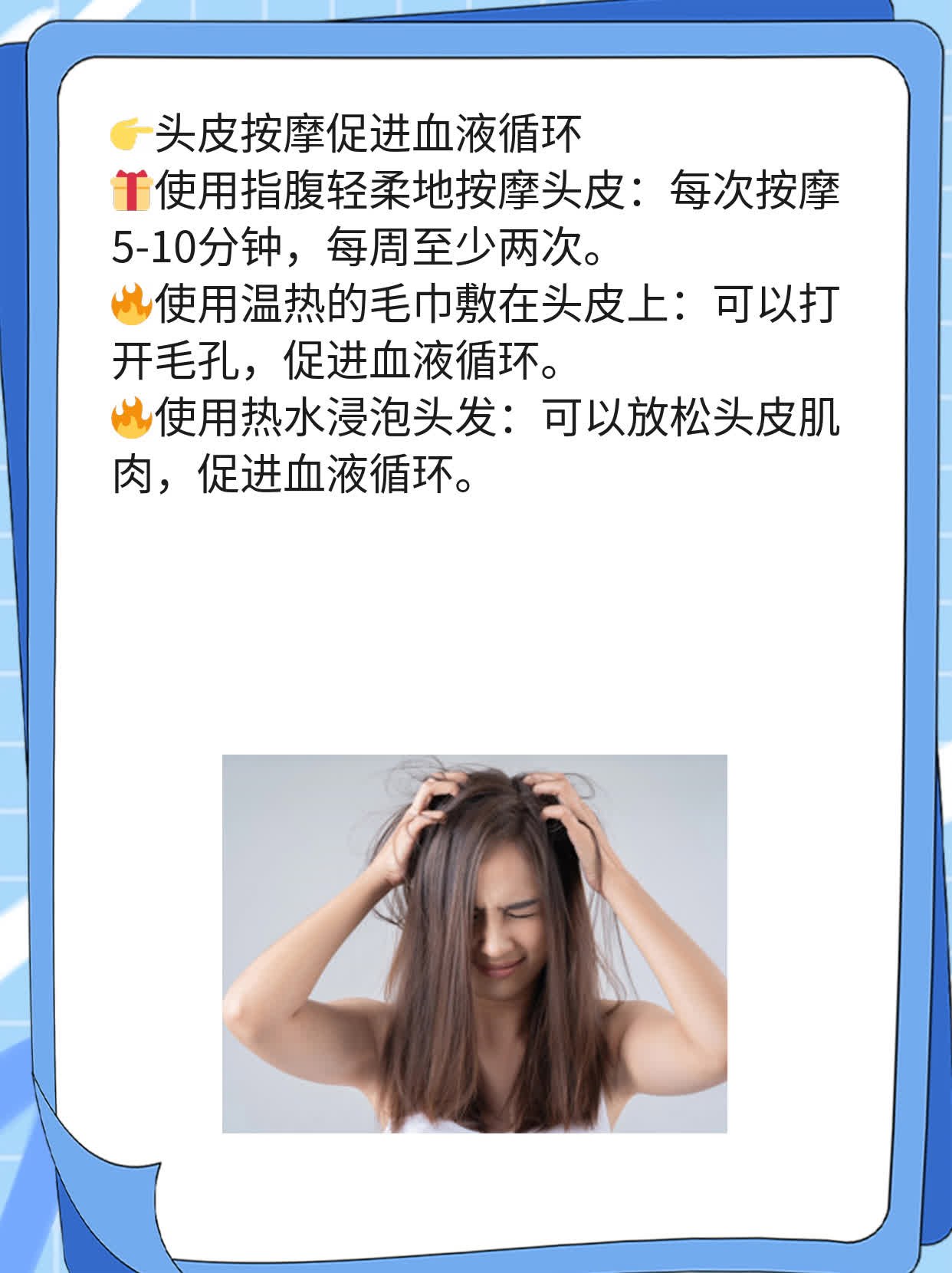 「推荐」去屑止痒控油？试试这款XXX洗发水！