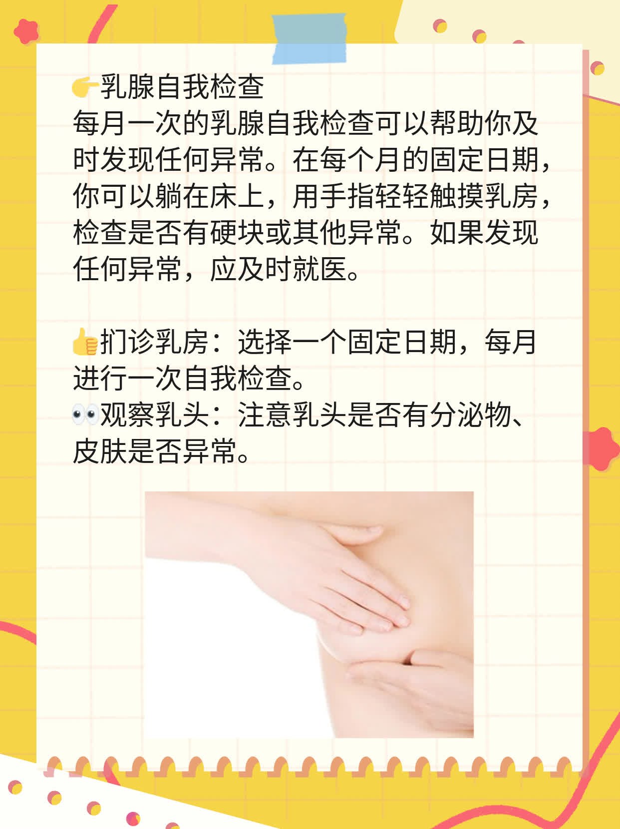 三阴乳腺癌BRCA突变：好事还是坏事？