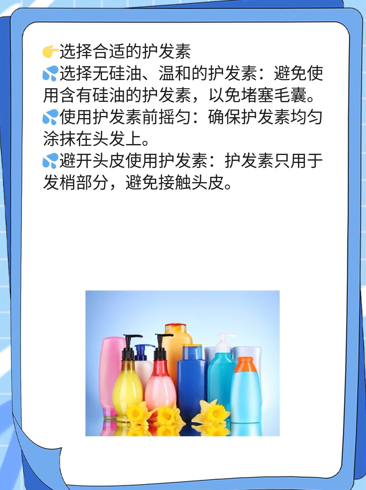 「推荐」去屑止痒控油？试试这款XXX洗发水！