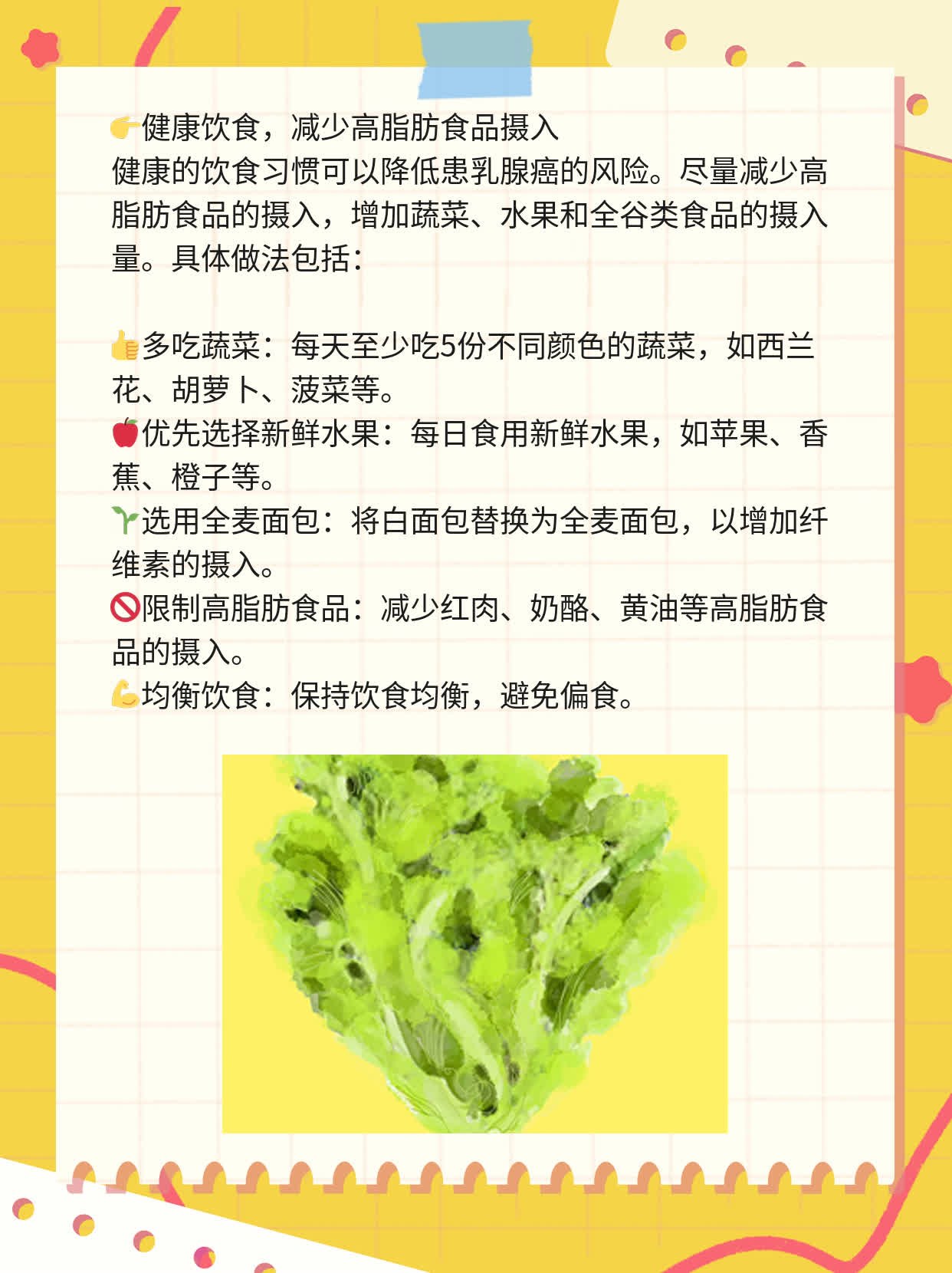 三阴乳腺癌BRCA突变：好事还是坏事？