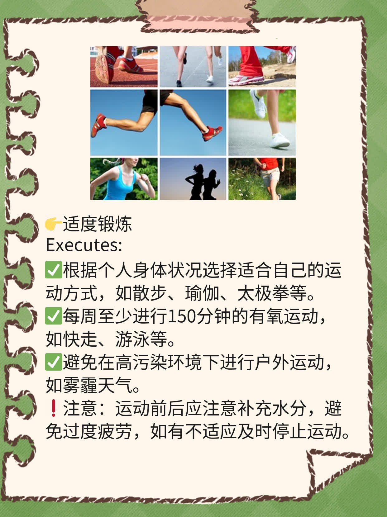 「揭秘」过敏体质？中医来支招！