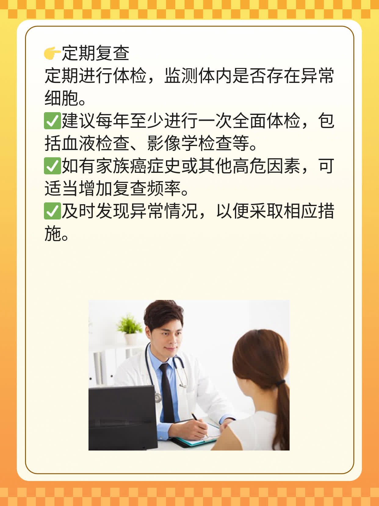 「杀灭癌细胞」效果杠杠的野菜竟是它！