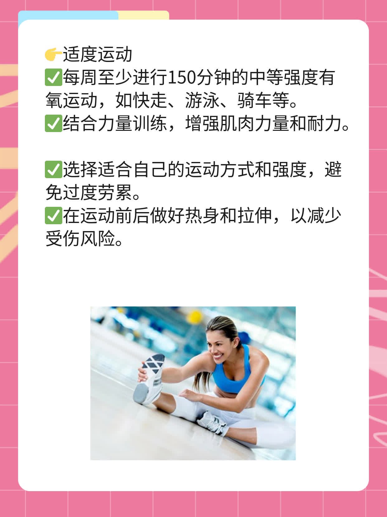 「宫颈癌早期症状」你知道吗？