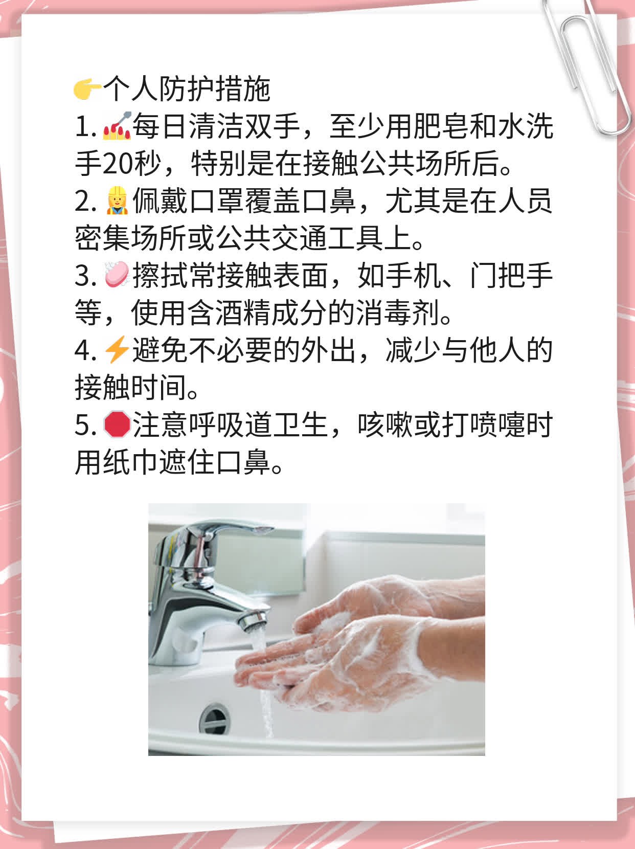 「答疑」Omicron二次感染？