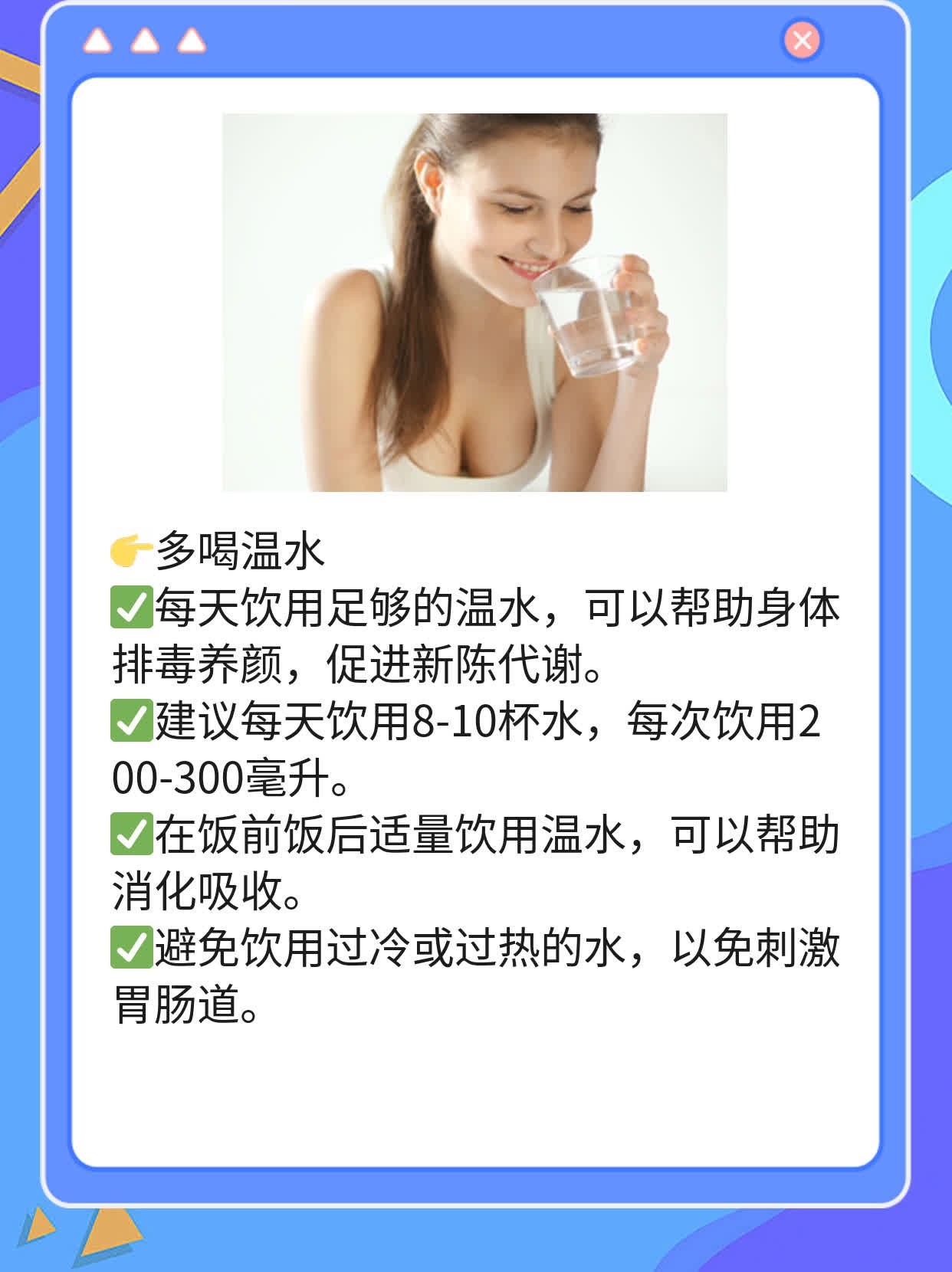 「养生小贴士」吃鱼吃肉对身体好吗？