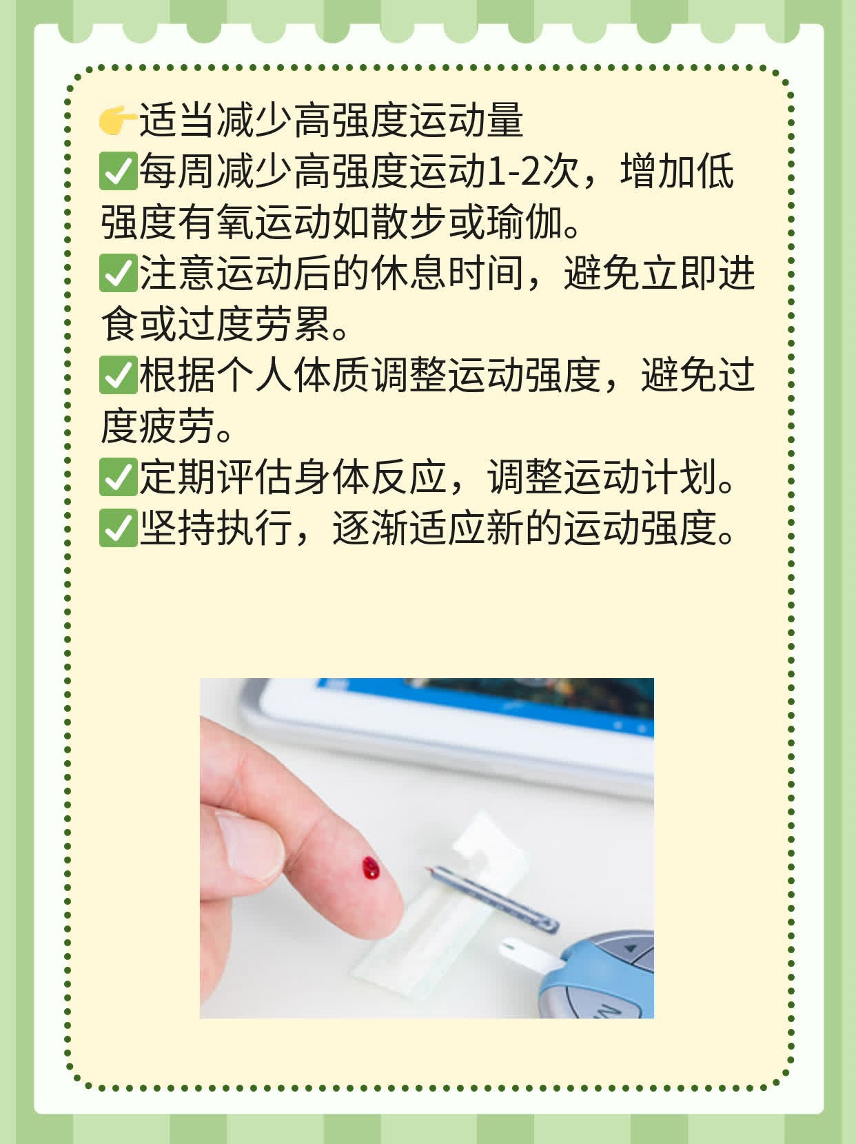 「探秘中医精髓」：望闻问切初识记