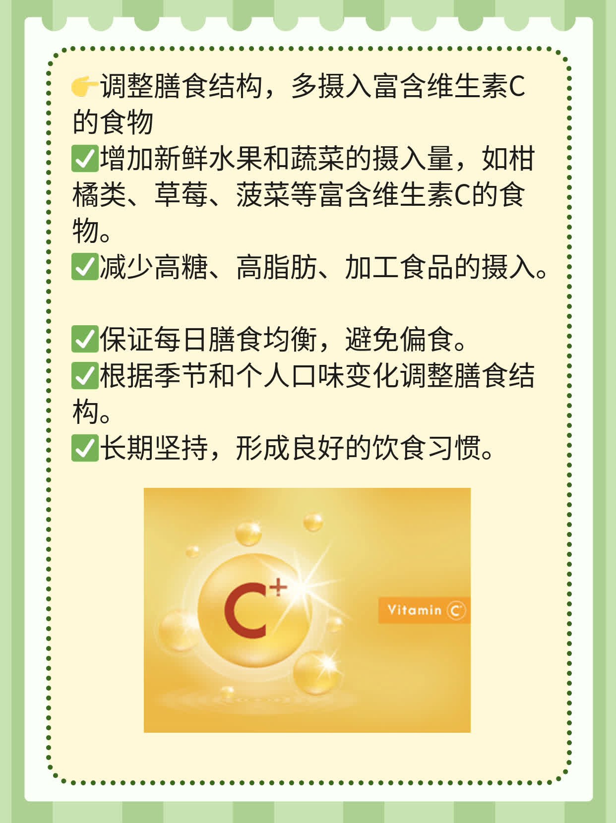 「探秘中医精髓」：望闻问切初识记
