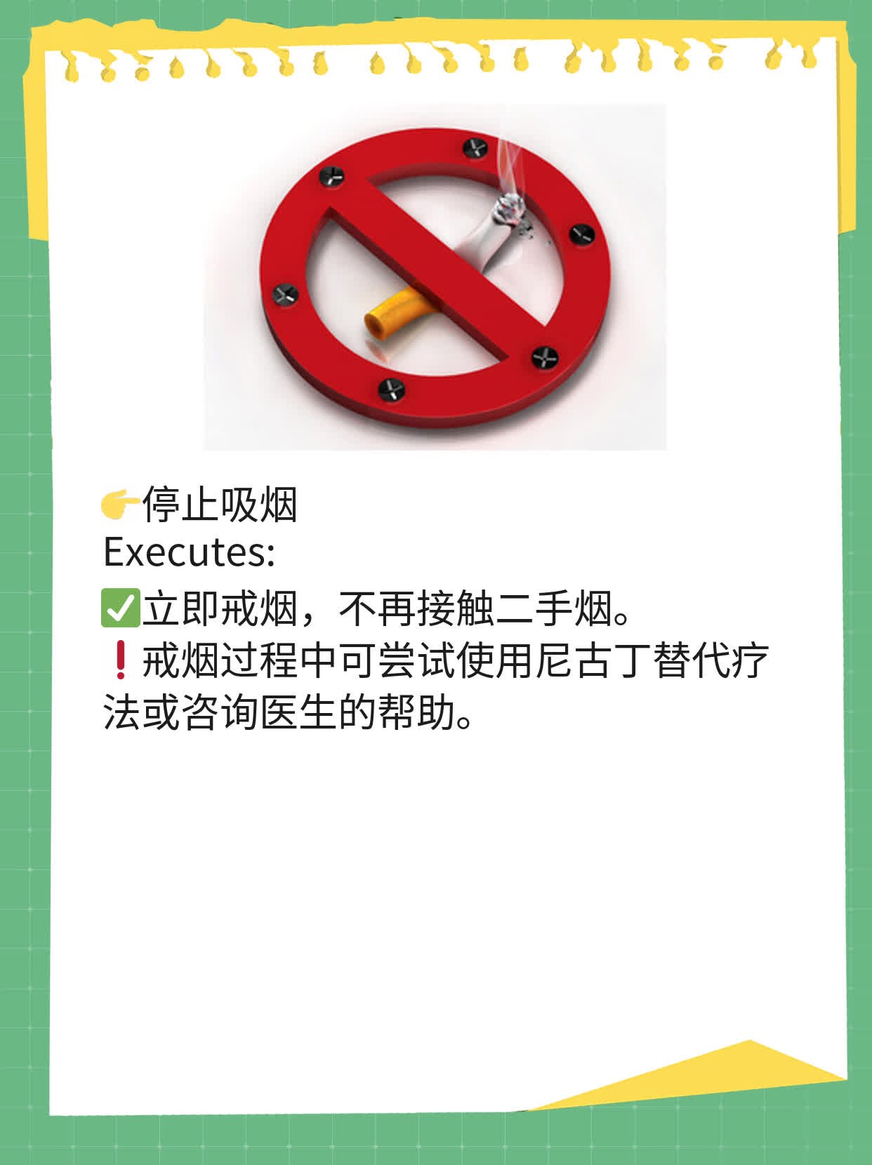 「经验分享」舌癌治疗方案大揭秘！