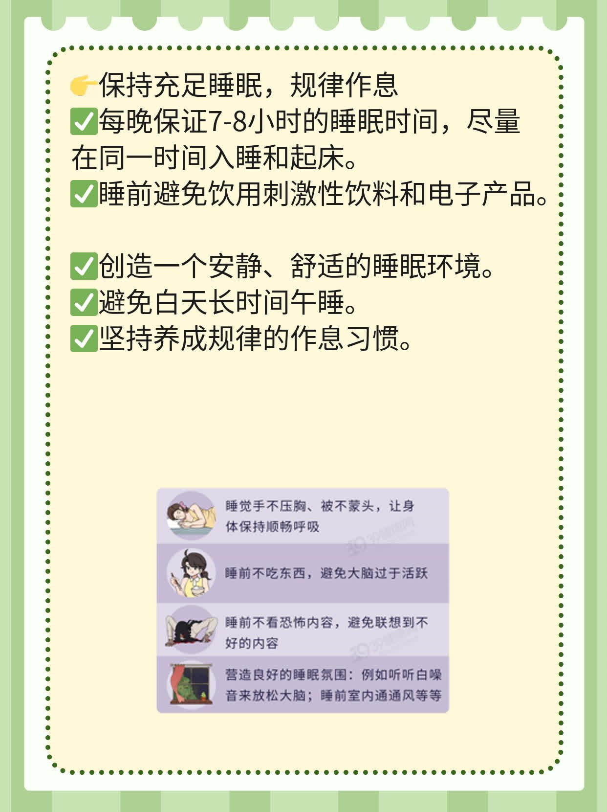 「探秘中医精髓」：望闻问切初识记