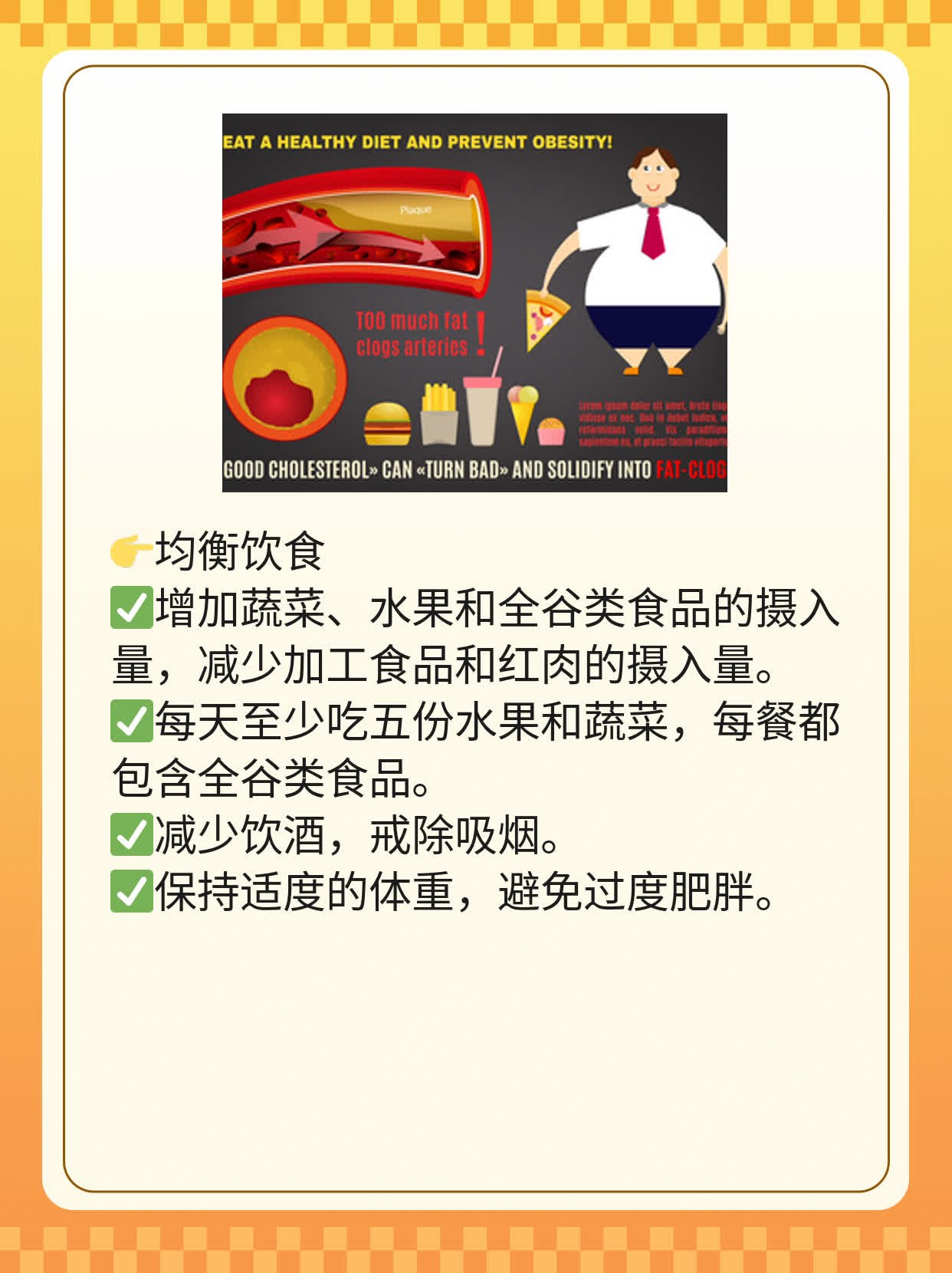 「宫颈癌早期症状」你知道吗？